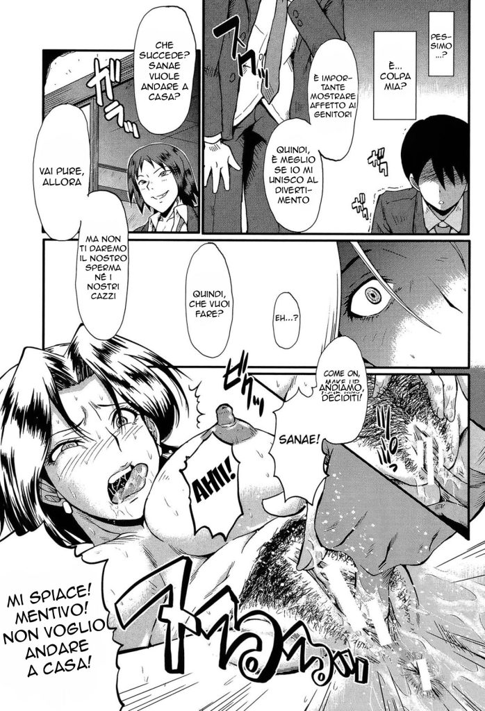 [SINK] Haha no Okurimono | Il Regalo di Mamma (Kimi ga Shiranai Mama no Koubi) [Italian] [Digital] 画像番号 11