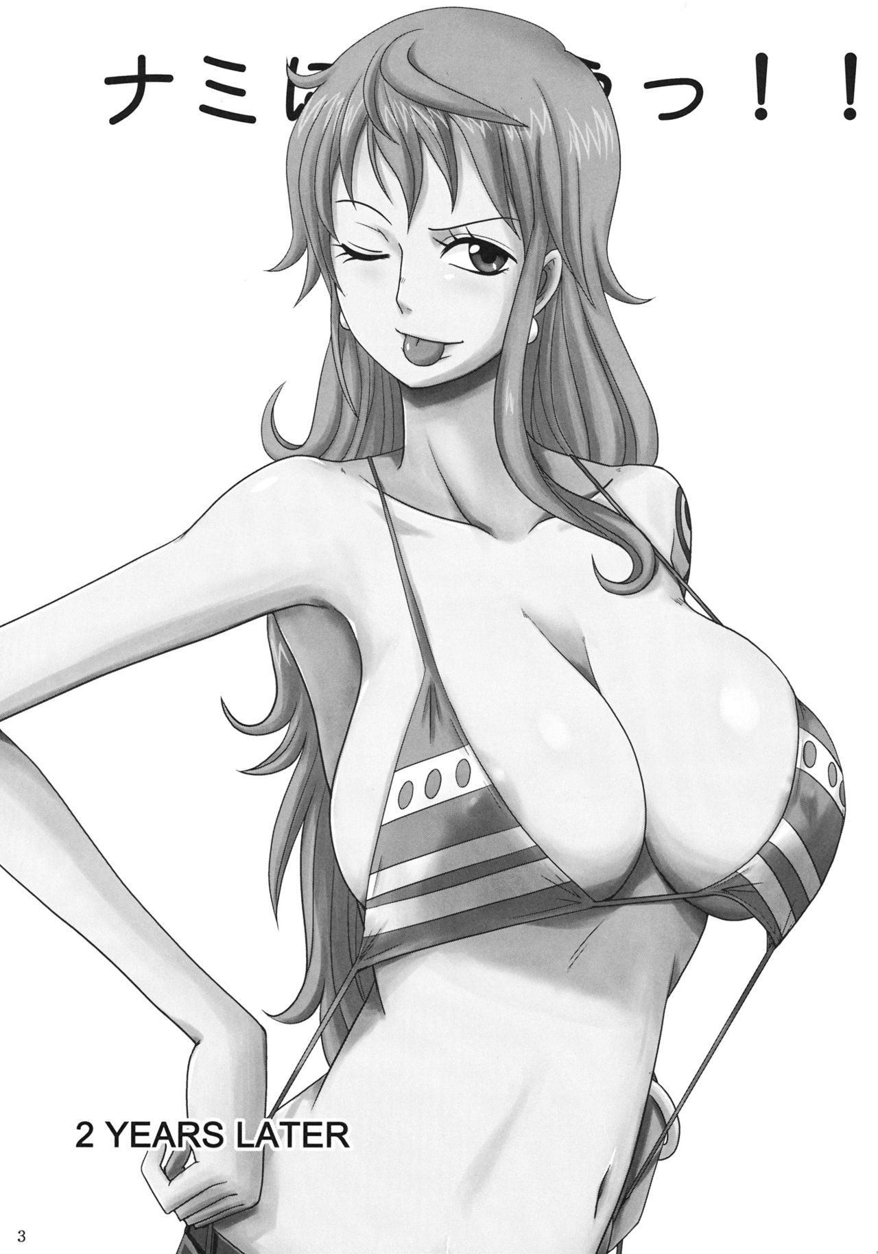 (C81) [Dashigara 100% (Minpei Ichigo)] Nami ni Norou!! 2 Years Later | Servizio sulle Nuvole (One Piece) [Italian] 2eme image