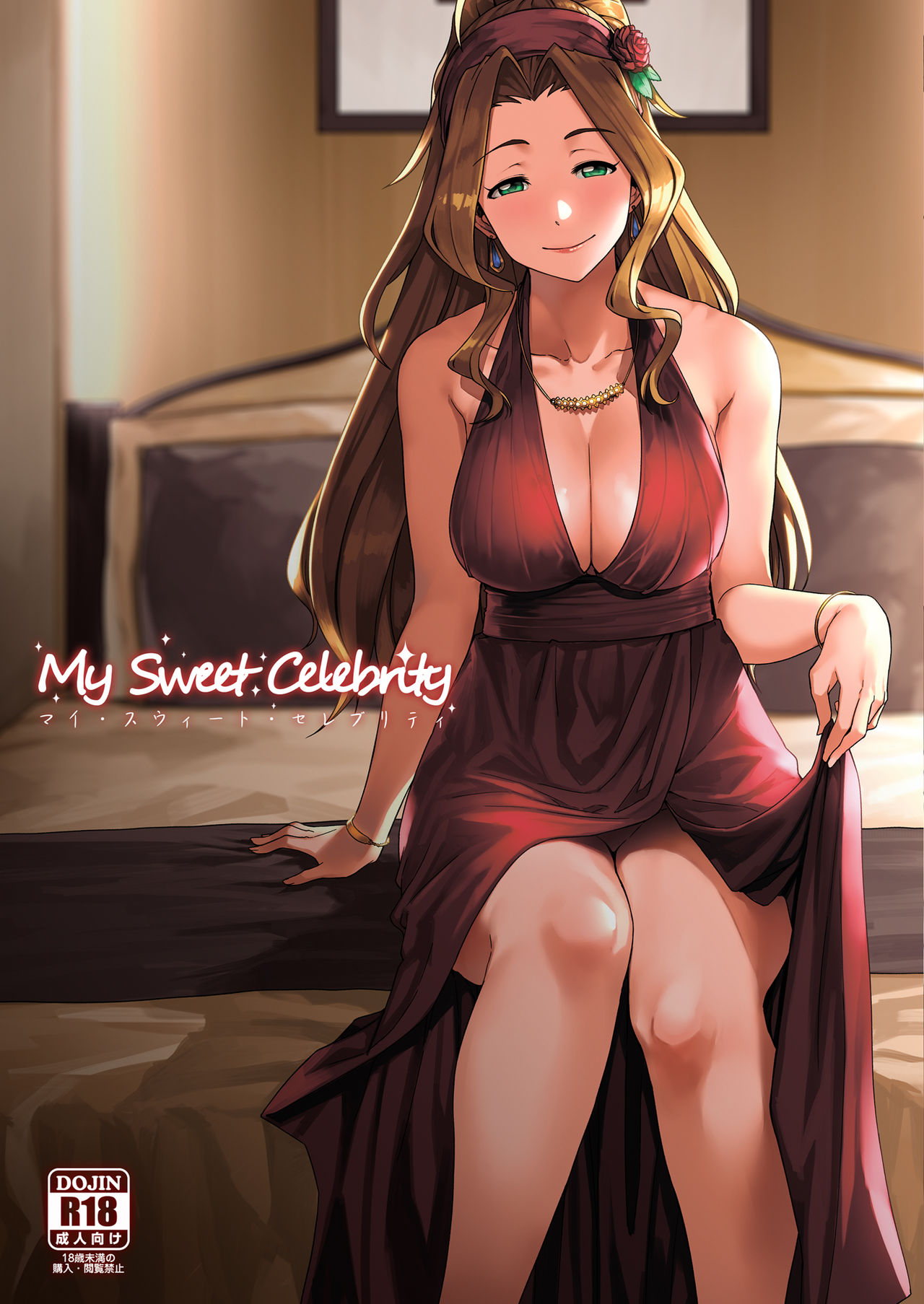 [Rokusyoku Mikan (Tachiroku)] My Sweet Celebrity (THE IDOLM@STER MILLION LIVE!) [Thai ภาษาไทย] numero di immagine  1