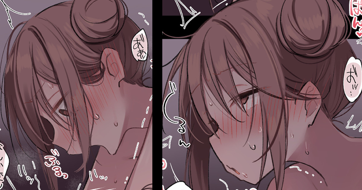 [猫麦] メシア×坂本イチャラブ 이미지 번호 9