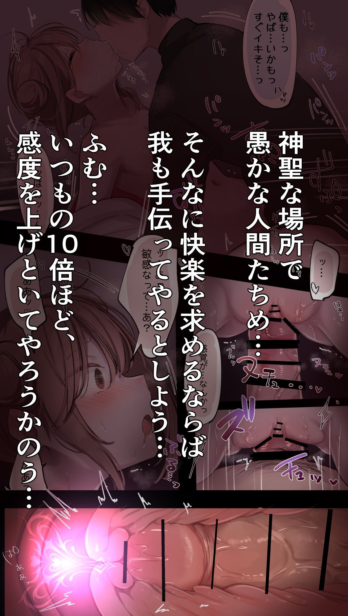 [猫麦] メシア×坂本イチャラブ 이미지 번호 10