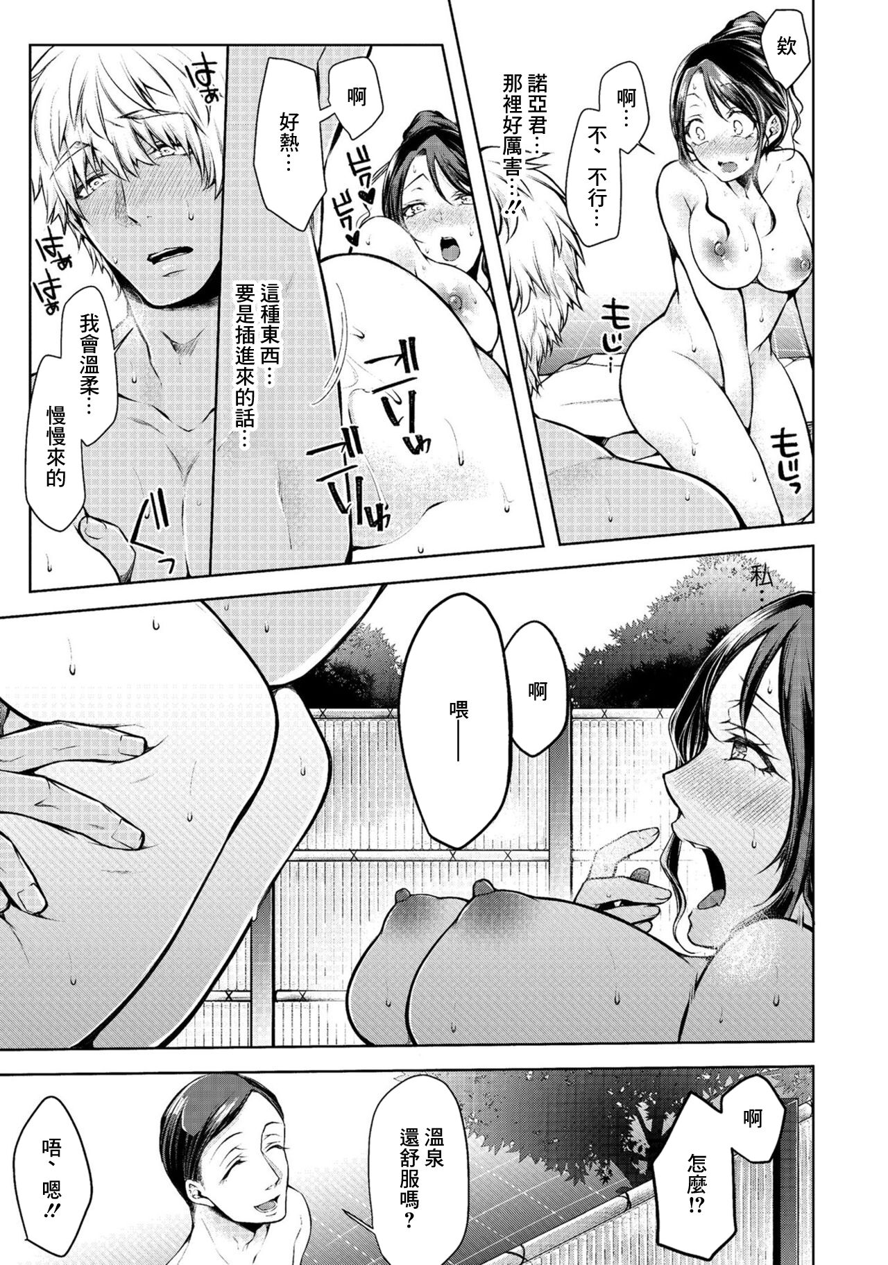 [クロセイム] オモイデヅクリ 画像番号 9