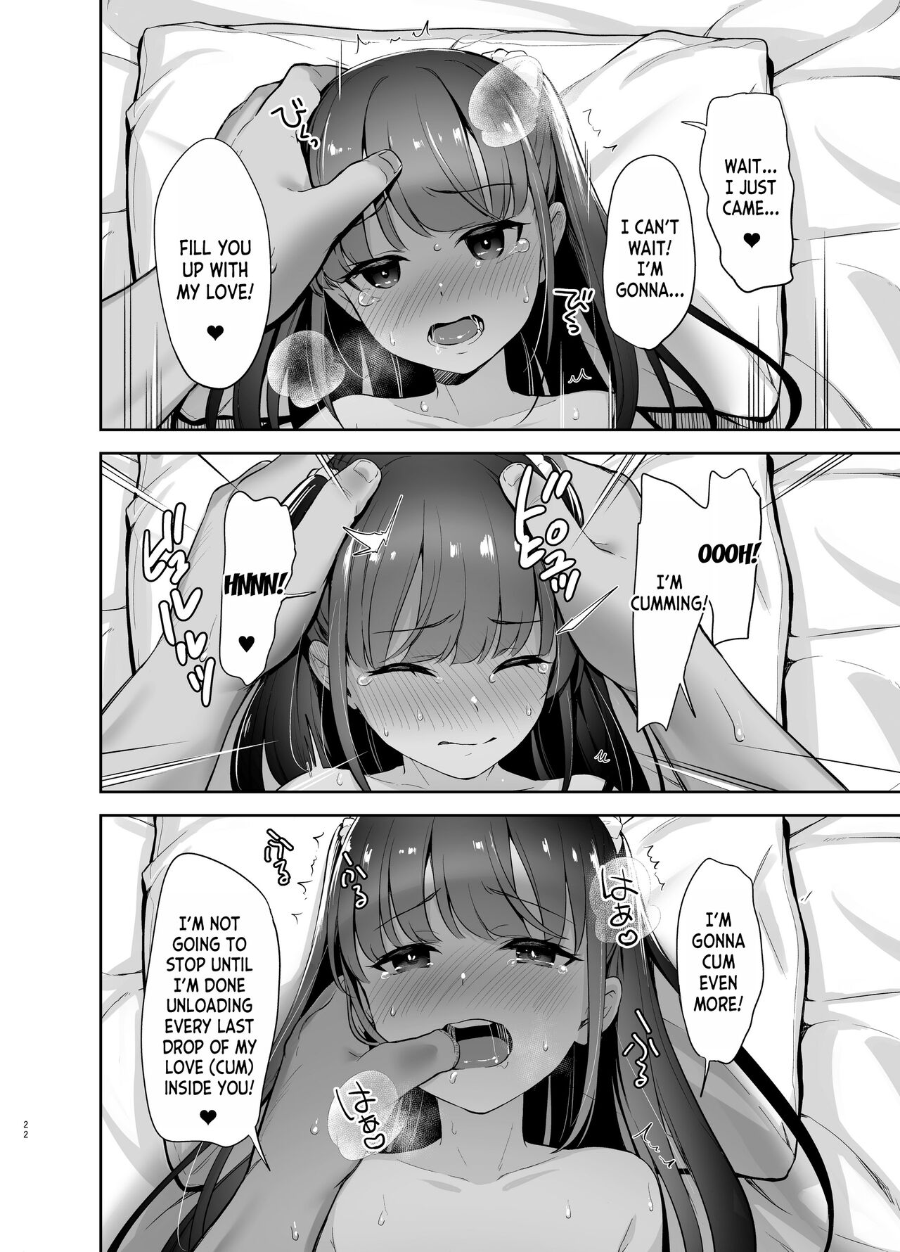 [LittleHopper (Hashibiro Kou)] Saimin ni Kakarutte Koto wa Oyome-san ni Naritaitte Koto da yo ne [English] [desudesu] [Digital] numero di immagine  21