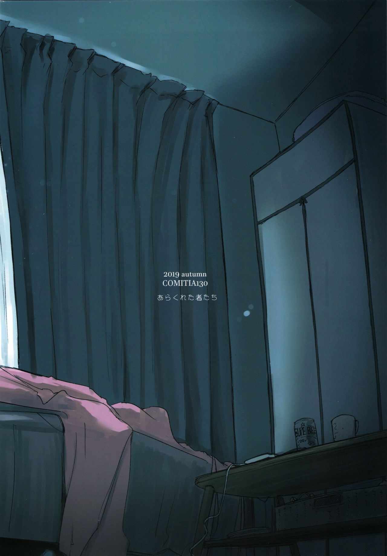 (COMITIA130) [Arakureta Monotachi (Arakure)] Shortcut de Megane no Niau Hitonatsukoi Beit no Kouhai ga Yarichin Douryou no Kuruma de Okurarete kara Mudankekkin Shiteiru [Chinese] [旧手机换不锈钢脸盆汉化组] 이미지 번호 23