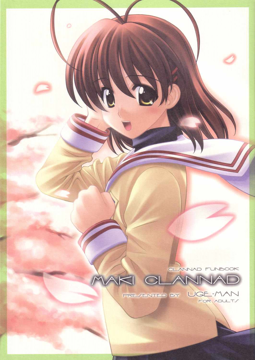 (C66) [UGEMAN (Ugeppa)] Maki Clannad (Clannad) [English] [Comfy Pillow Scans] [SPDSD] [Colorized] [Decensored] 图片编号 1