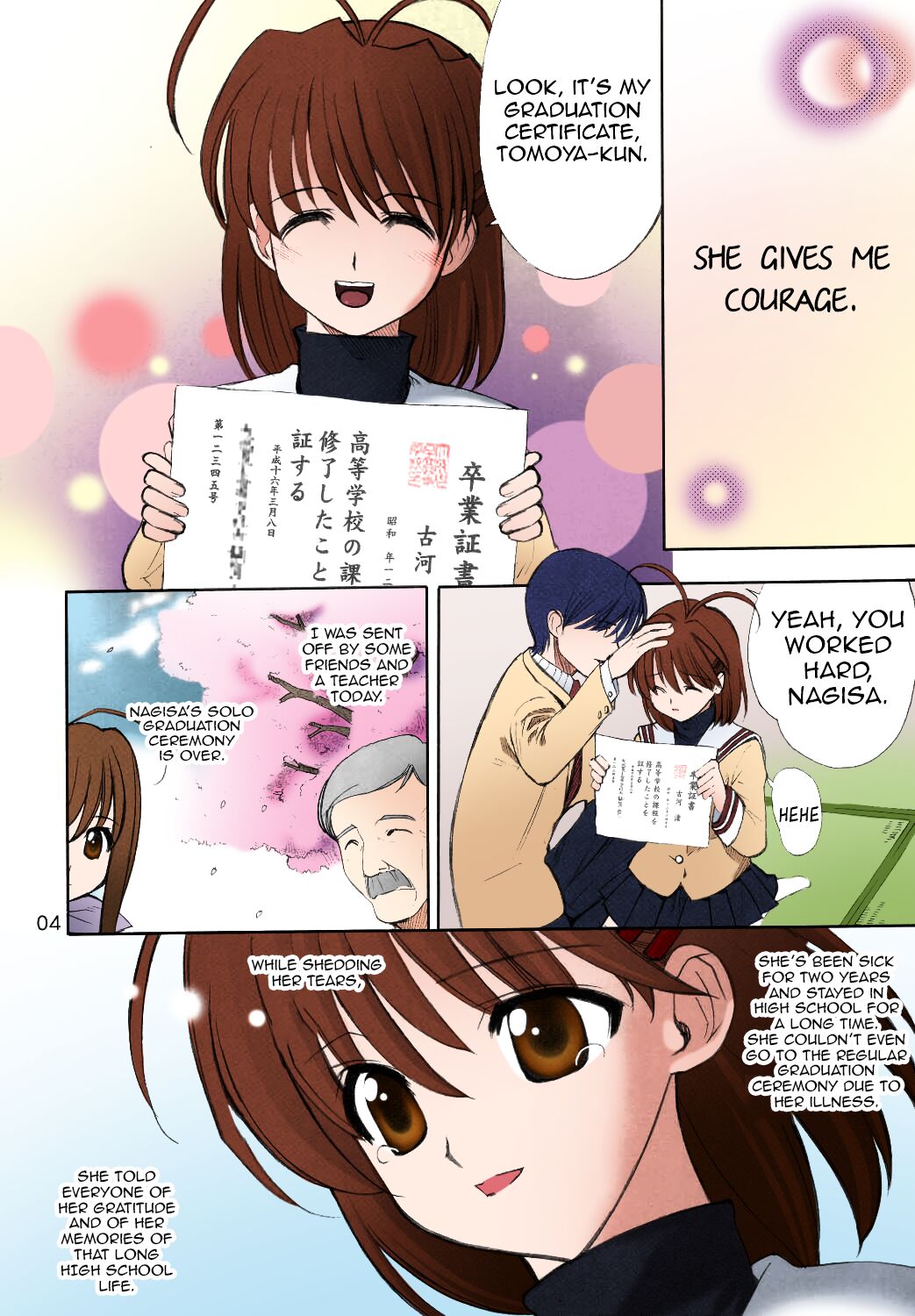 (C66) [UGEMAN (Ugeppa)] Maki Clannad (Clannad) [English] [Comfy Pillow Scans] [SPDSD] [Colorized] [Decensored] 图片编号 3