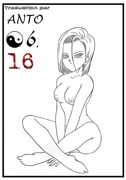 DBZ Gero s Lab (françai) 图片编号 42