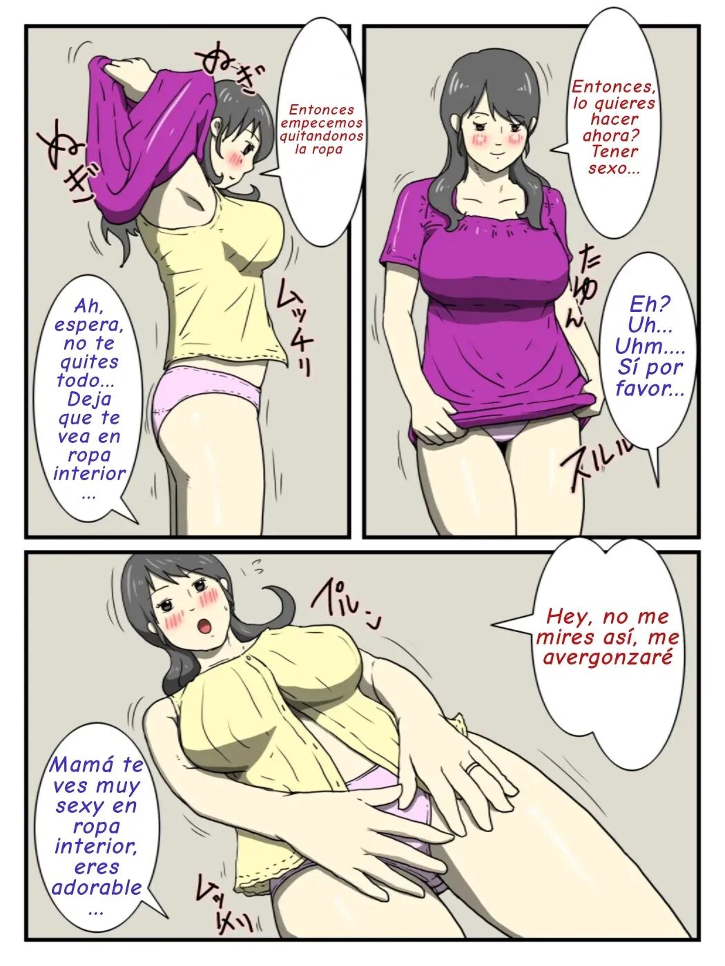 [Dust Soul] Ore no Chorosugiru Okaa-san [Spanish] [SempaiKimochiV2] 画像番号 10