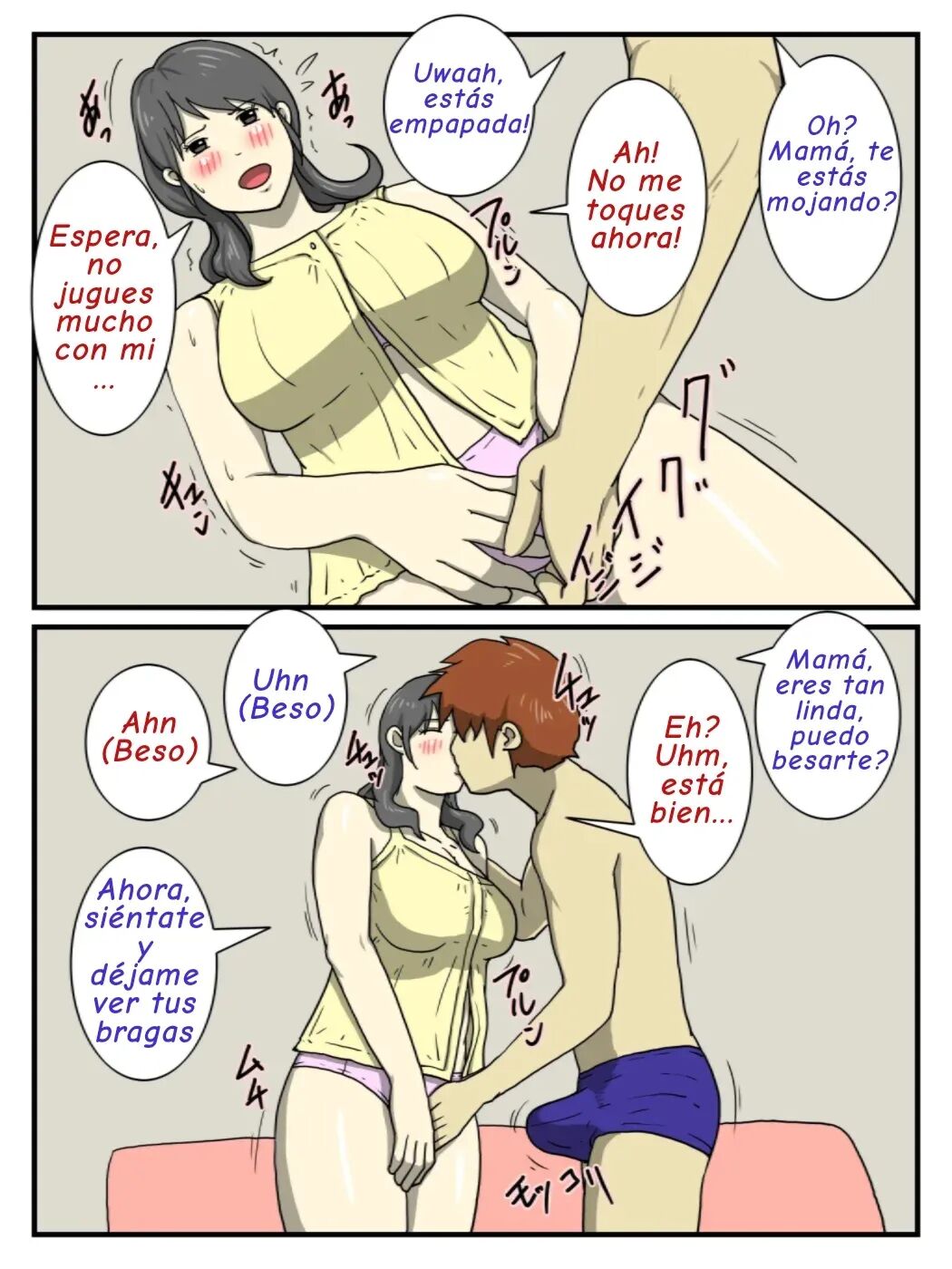 [Dust Soul] Ore no Chorosugiru Okaa-san [Spanish] [SempaiKimochiV2] 画像番号 11