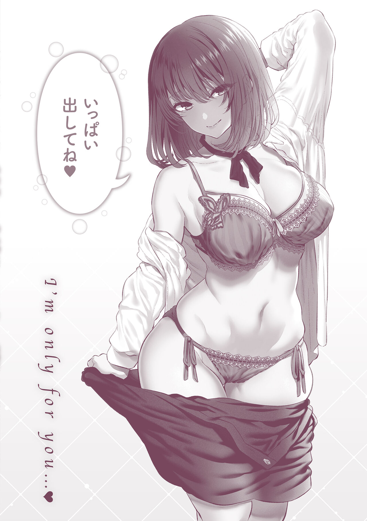 [Matsukawa] Anata no Senzoku Soap-jou [Digital] image number 188