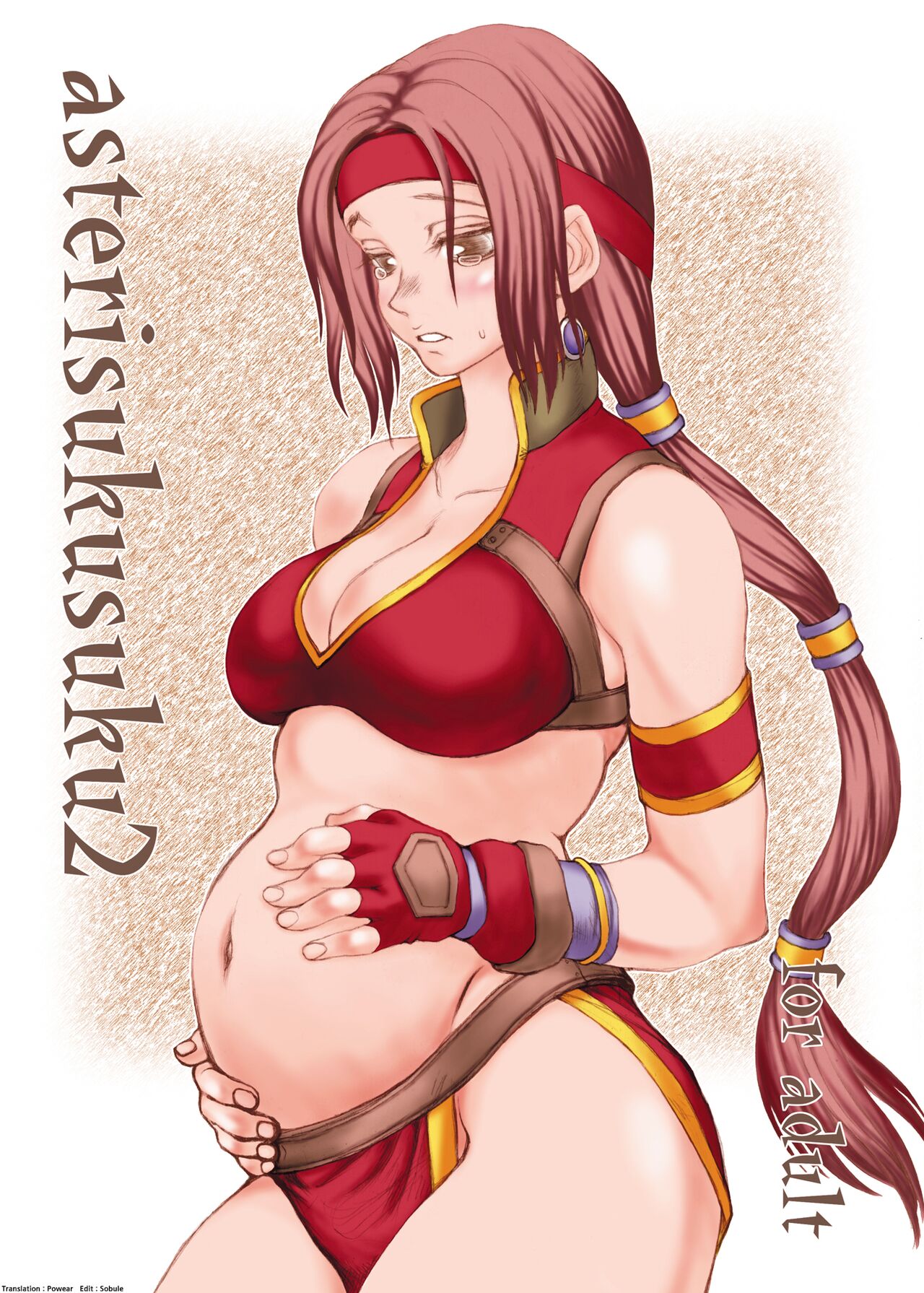 [Ruku-Pusyu (Orihata)] Asterisukusuku 2 (SoulCalibur) [Korean] [Digital] 图片编号 1