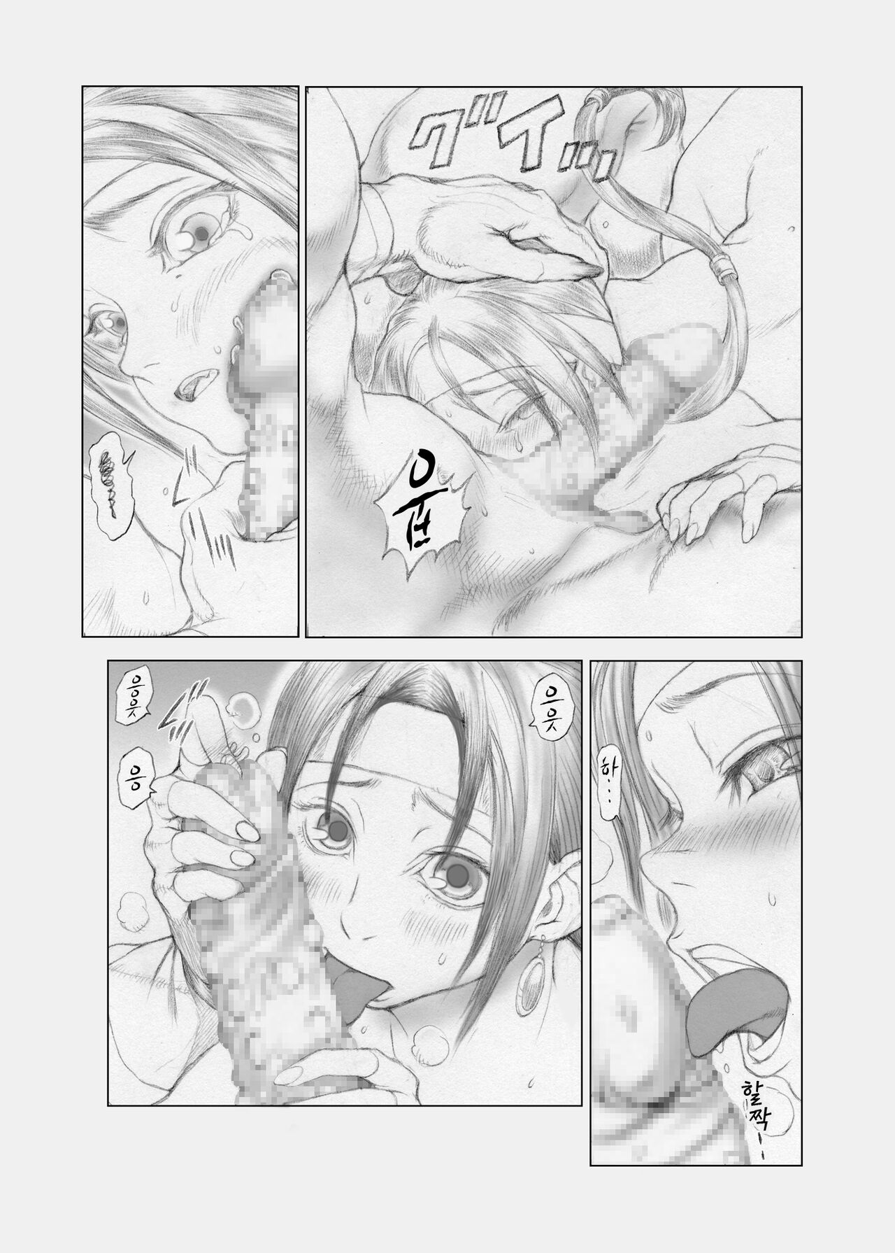 [Ruku-Pusyu (Orihata)] Asterisukusuku 2 (SoulCalibur) [Korean] [Digital] 图片编号 11