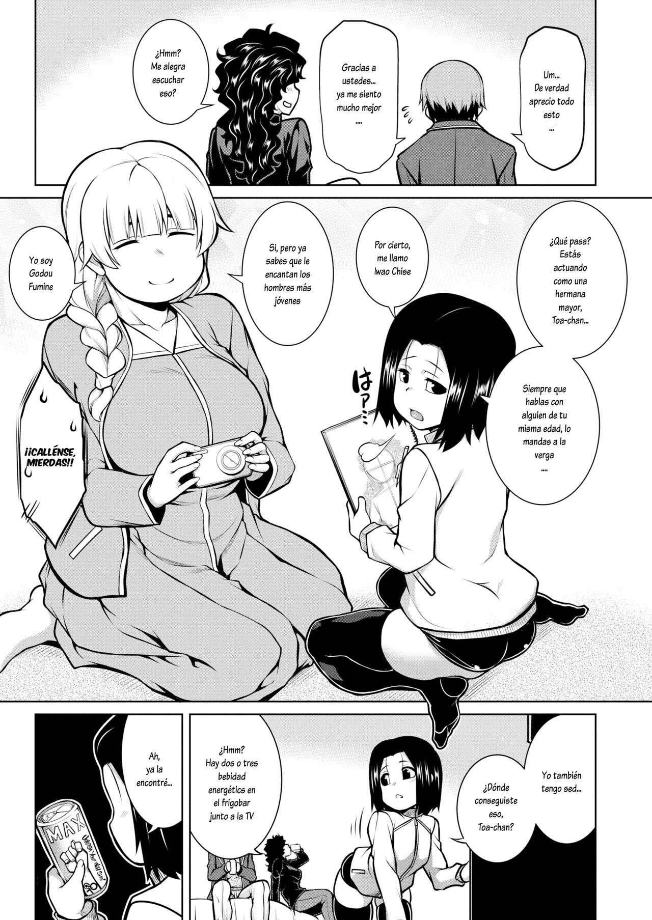 [TANABE] Amarimono-tachi no Kyouen (COMIC Shitsurakuten 2020-12) [Spanish] [Lovely Diablesse Scan] [Digital] 图片编号 7