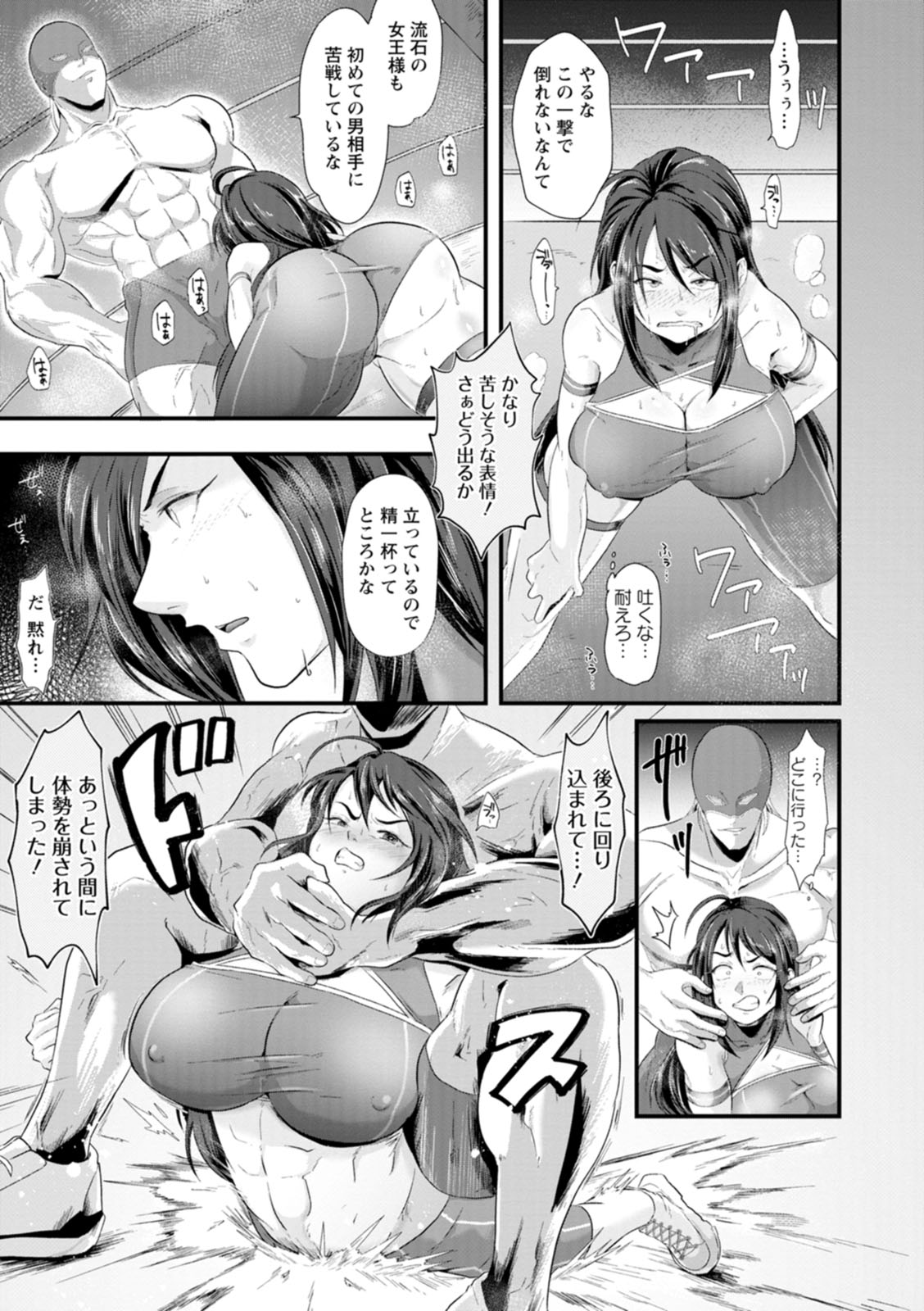 [Matsuzawa Muni] Kanzen Haiboku [Digital] 이미지 번호 121