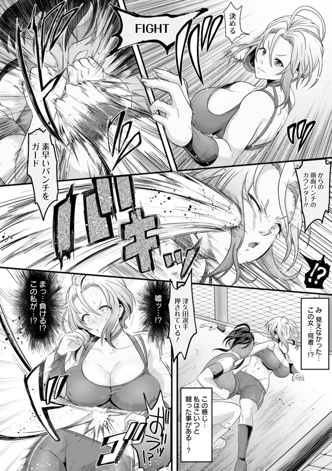 [Matsuzawa Muni] Kanzen Haiboku [Digital] 이미지 번호 142