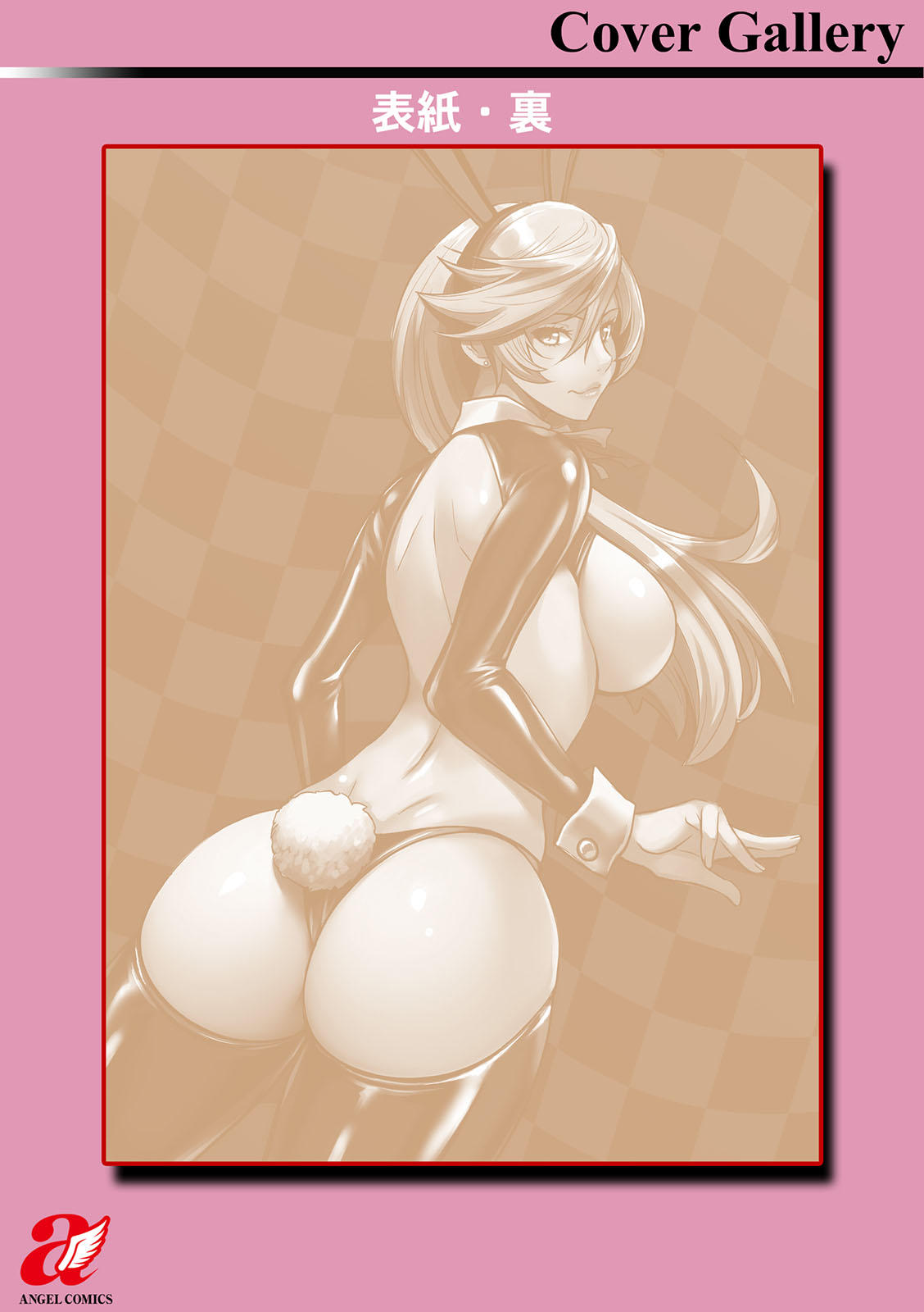 [Itachou] Sekkusu de kaiketsu irojikake kabushikigaisha [Digital] image number 201