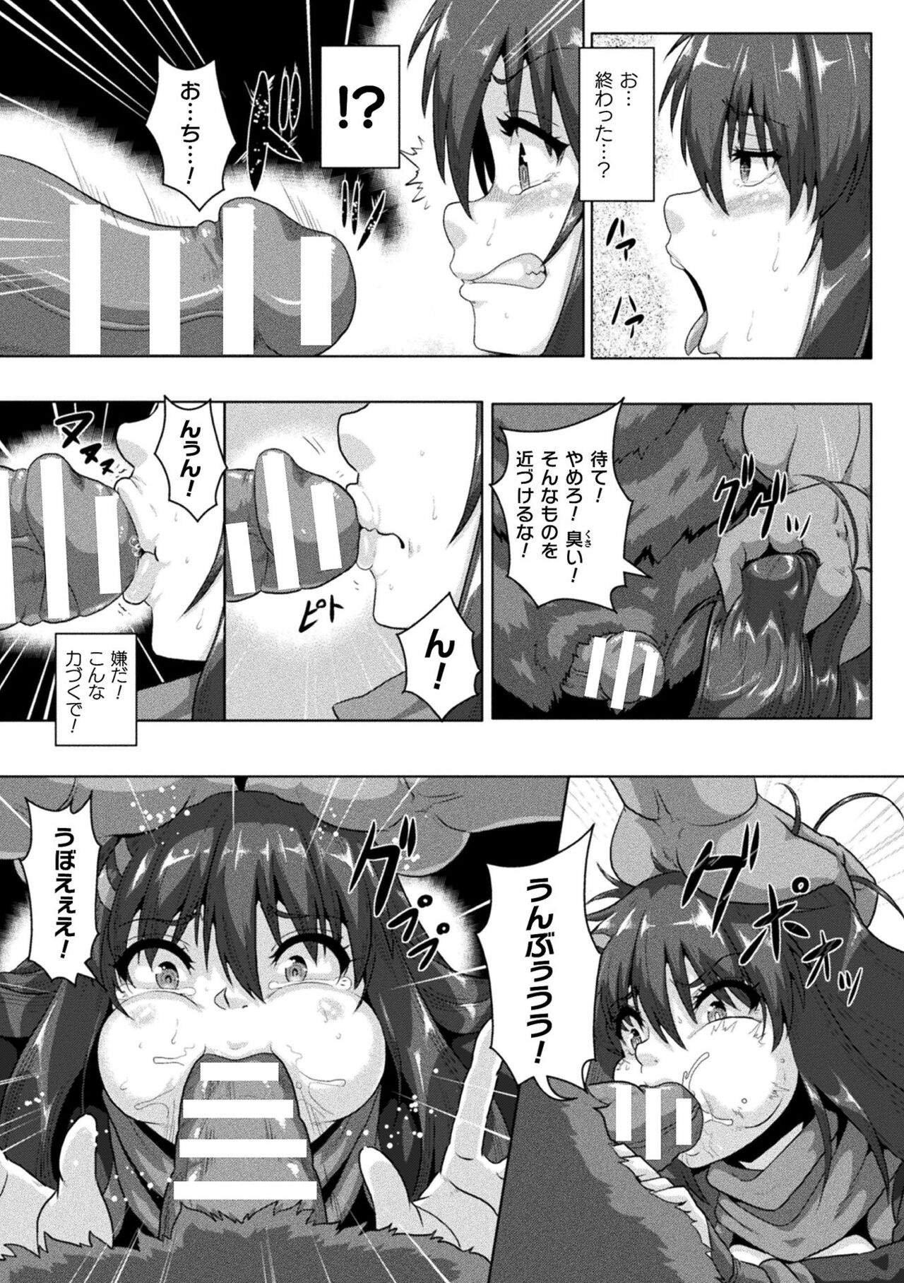[ONEONE1] Samurai Vandalism THE COMIC image number 13
