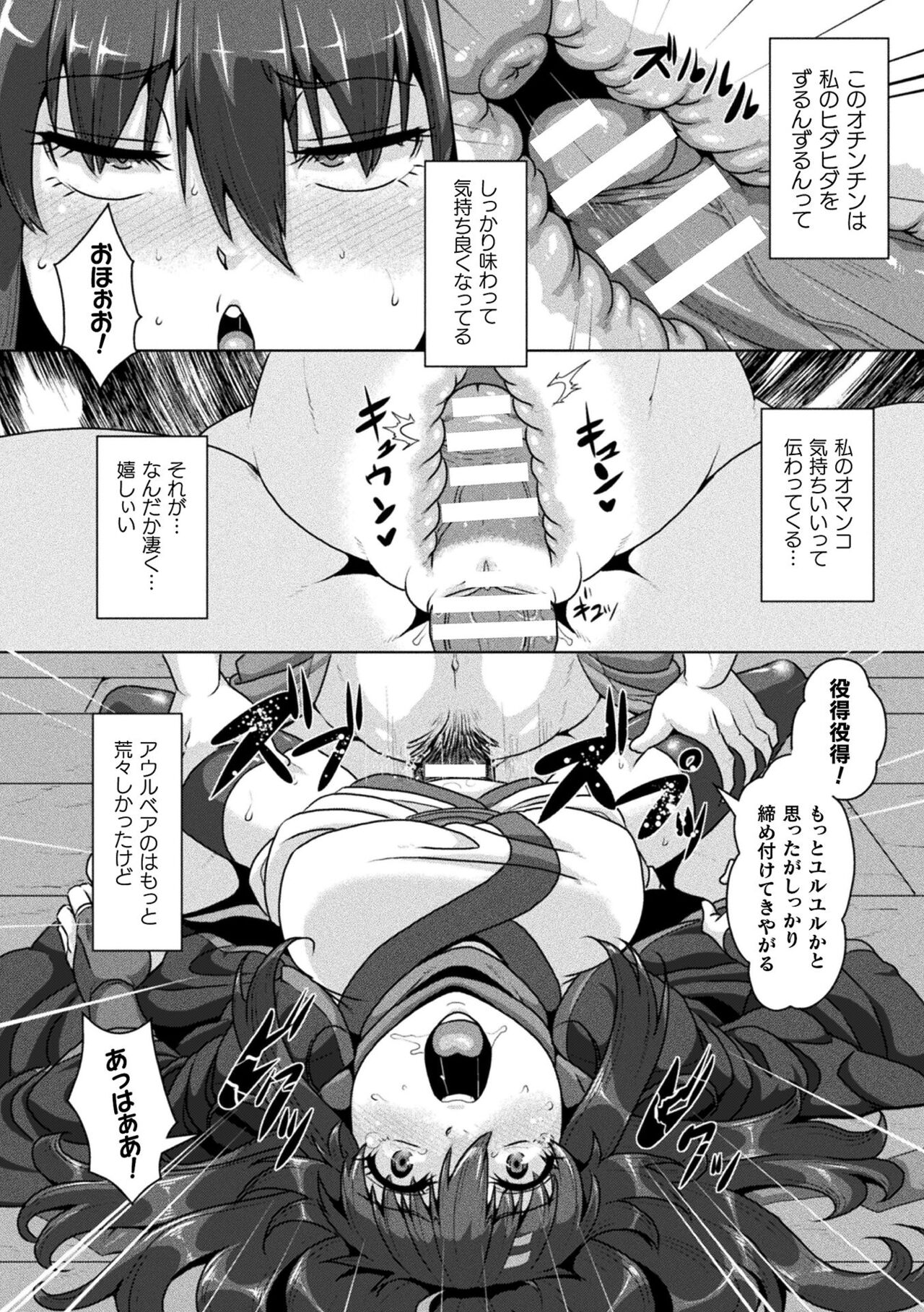 [ONEONE1] Samurai Vandalism THE COMIC image number 38