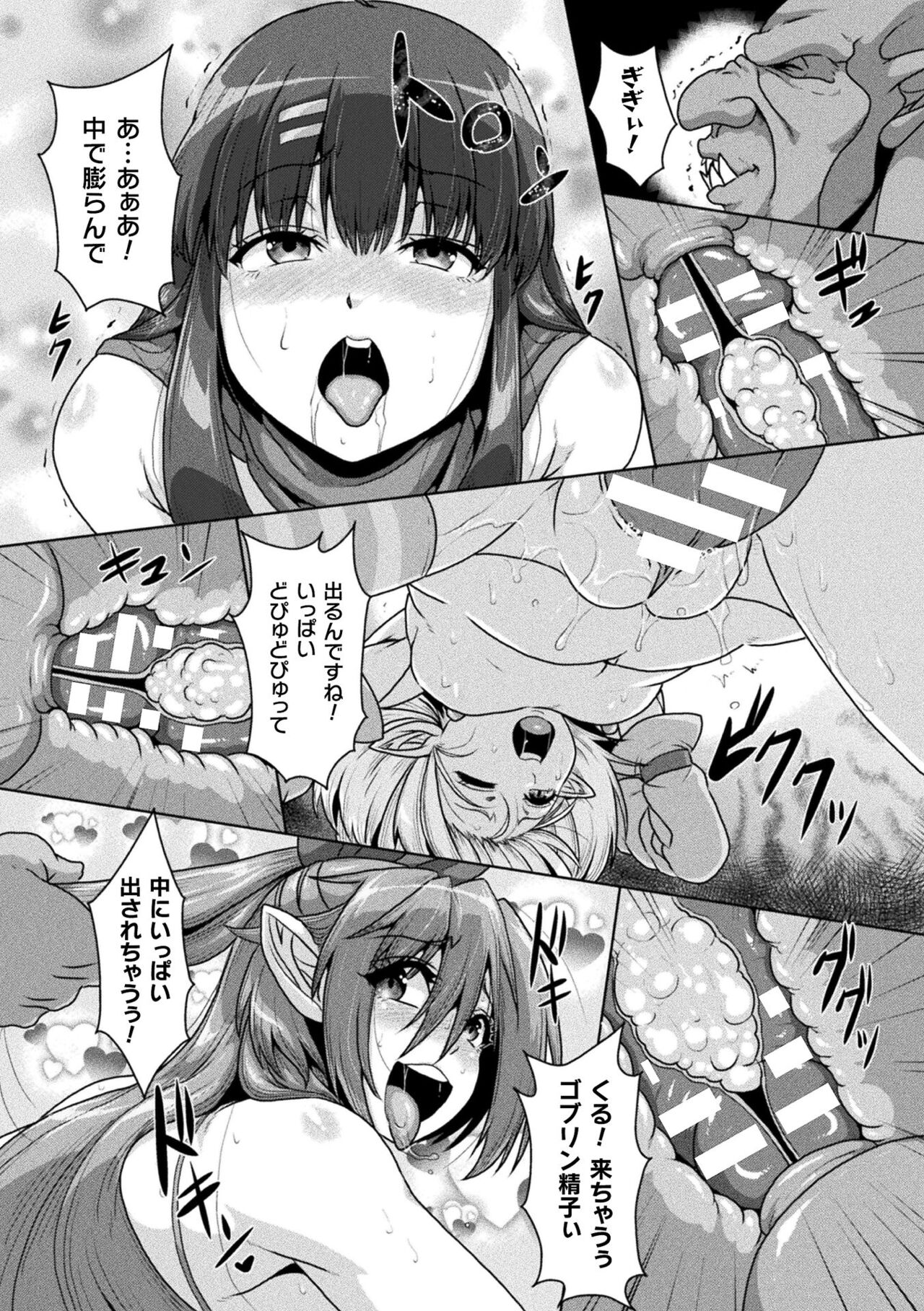 [ONEONE1] Samurai Vandalism THE COMIC image number 135