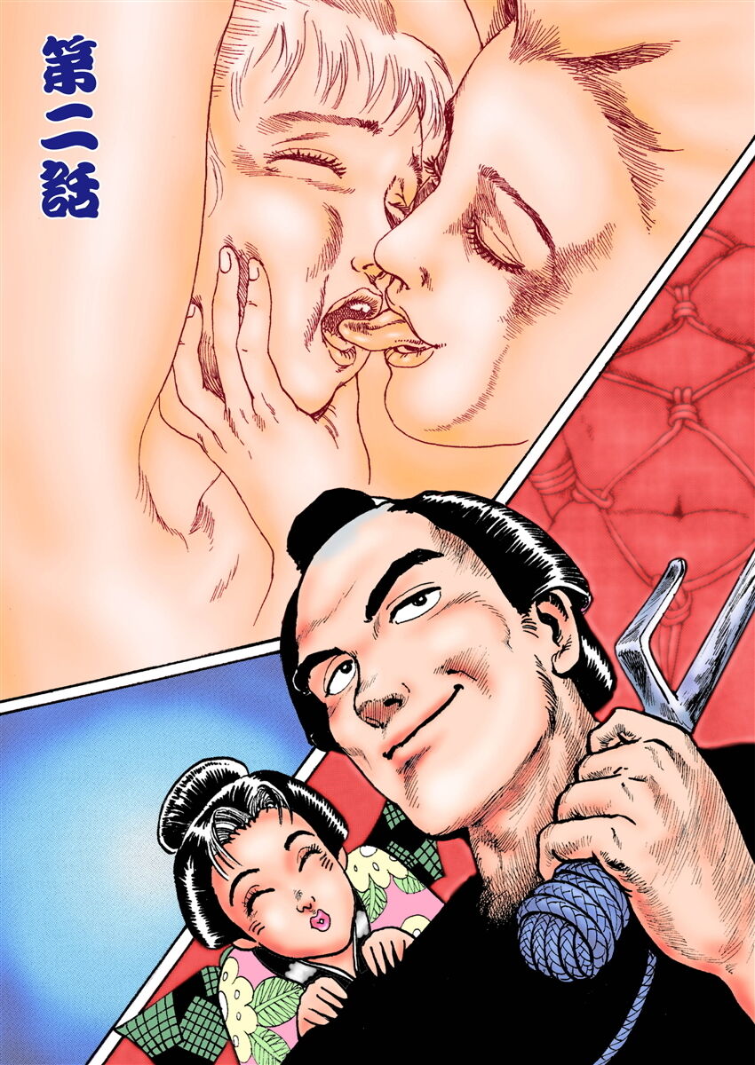 [osada kaname]samurai and rope image number 23