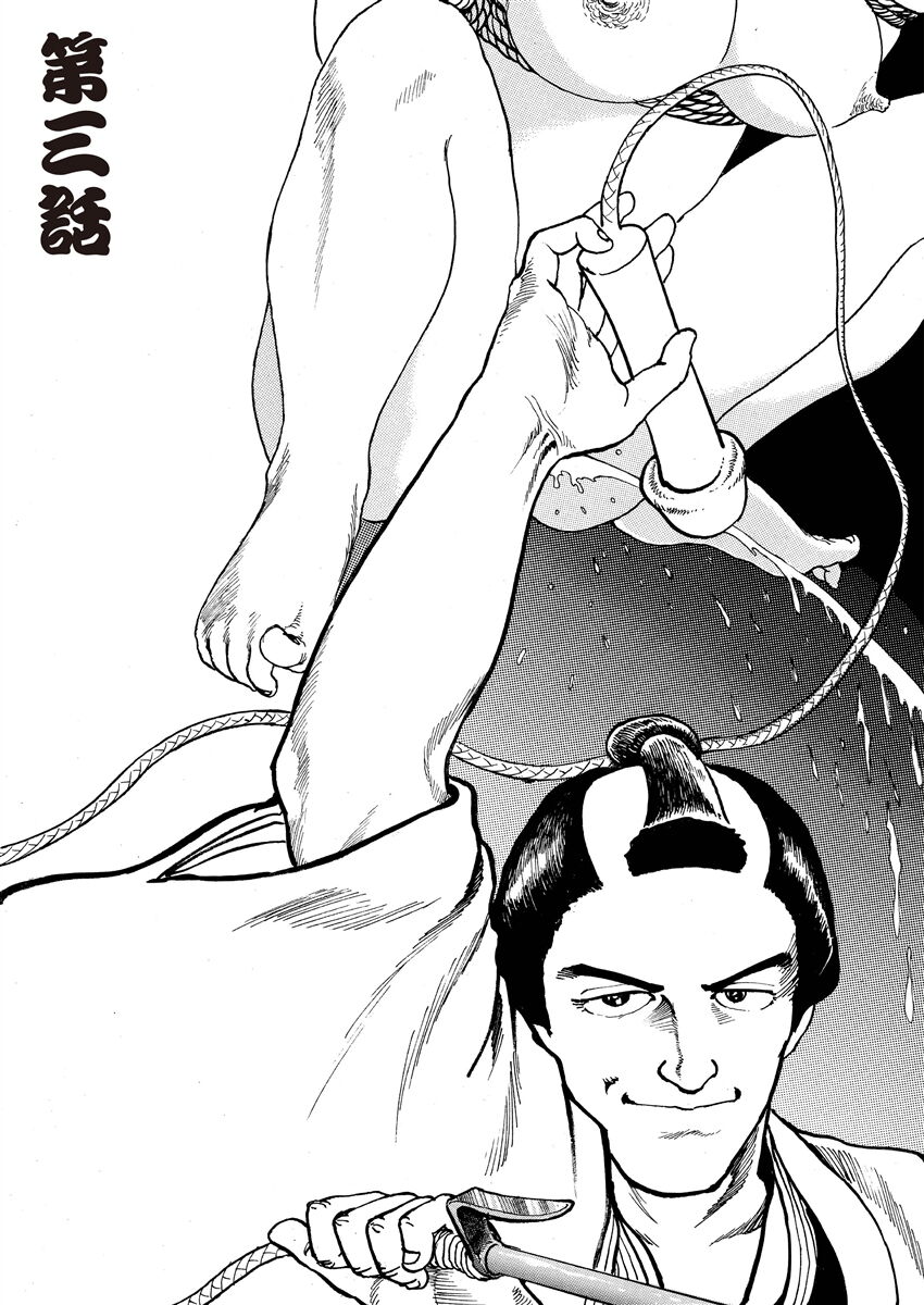 [osada kaname]samurai and rope image number 43