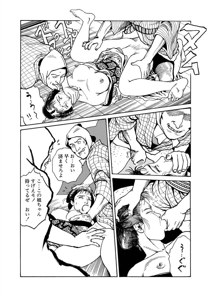 [osada kaname]samurai and rope image number 76