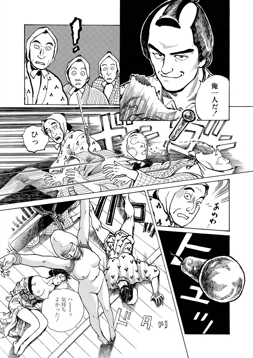 [osada kaname]samurai and rope image number 79