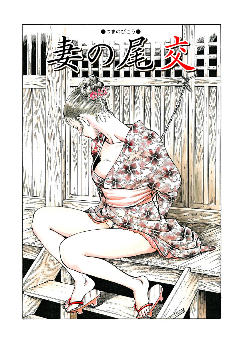 [osada kaname]slave training image number 3