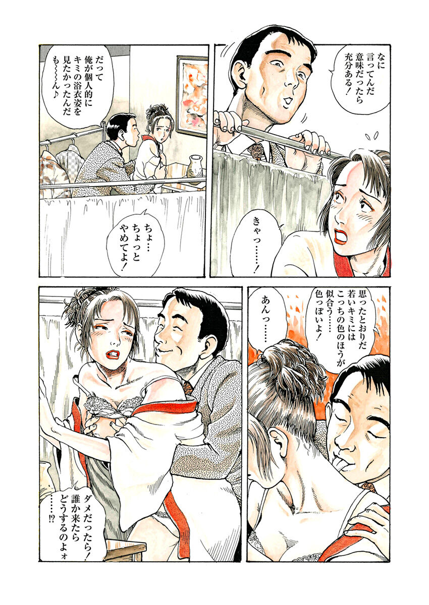 [osada kaname]slave training image number 5