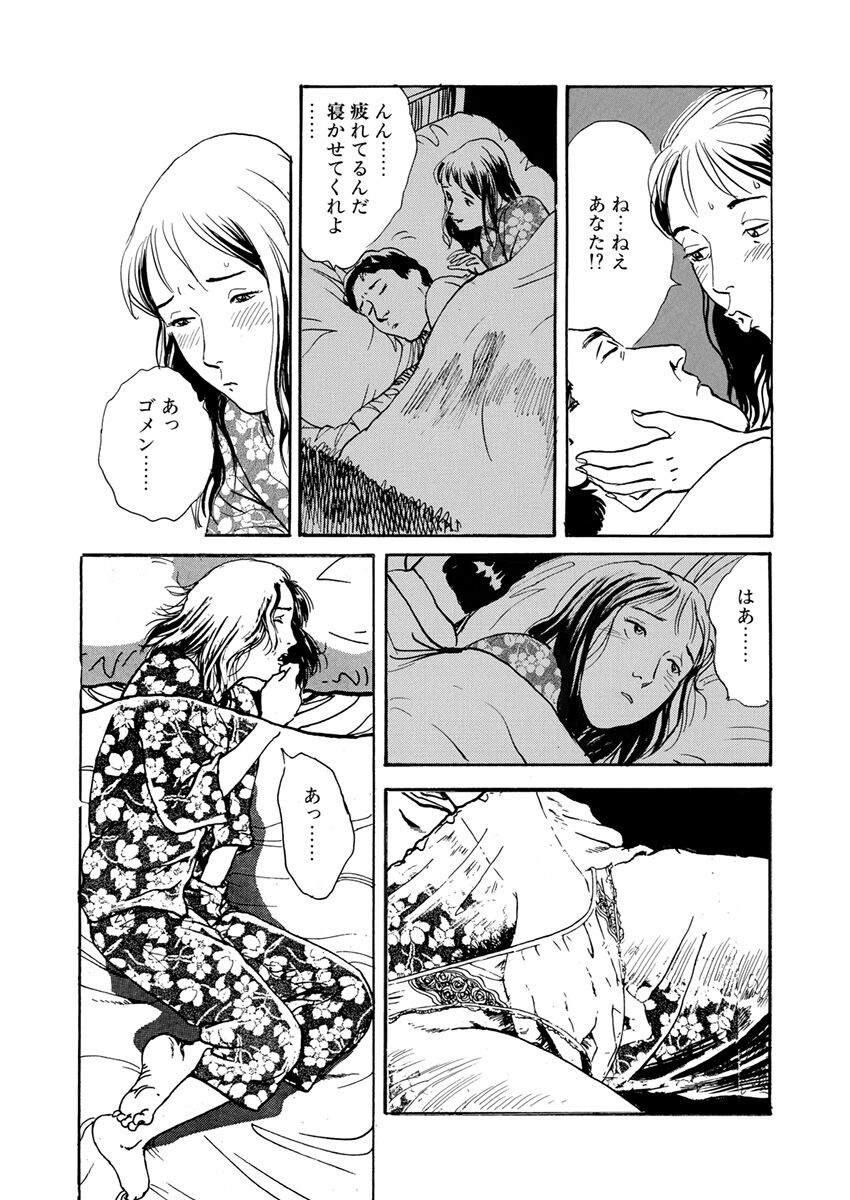 [osada kaname]slave training image number 75