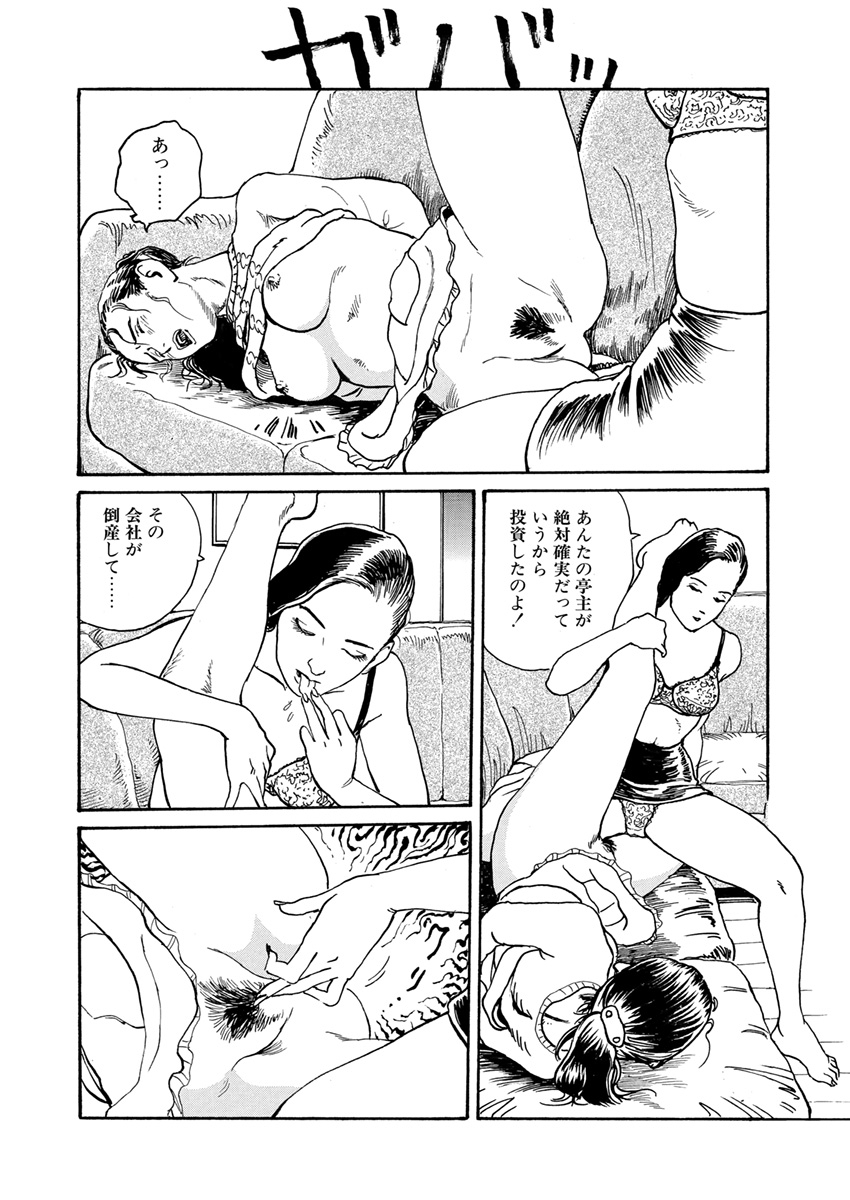 [osada kaname]slave training image number 100