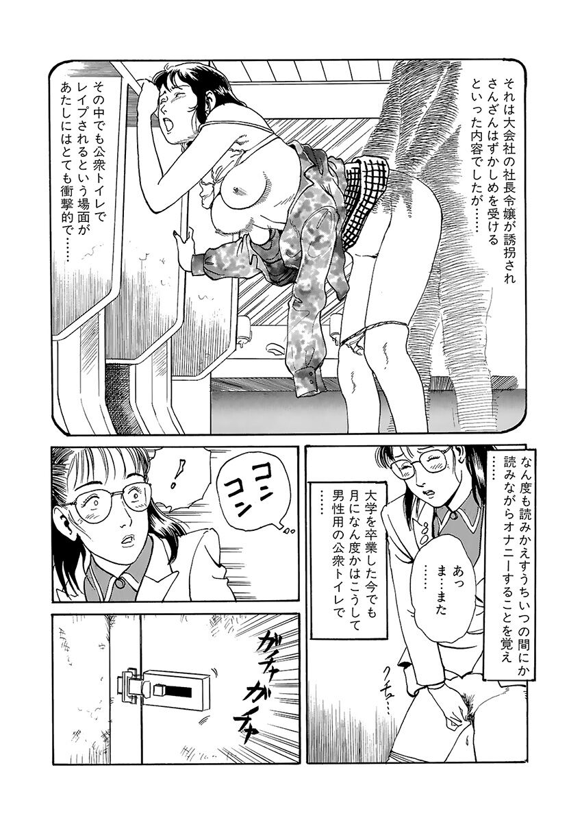 [osada kaname]training room 图片编号 8