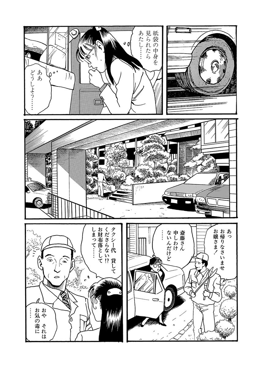 [osada kaname]training room 图片编号 11