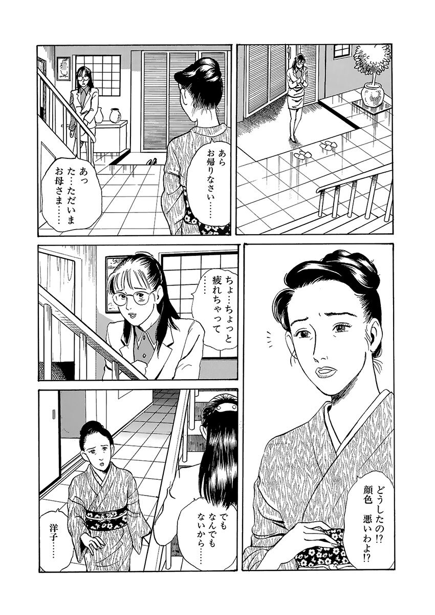 [osada kaname]training room 图片编号 12