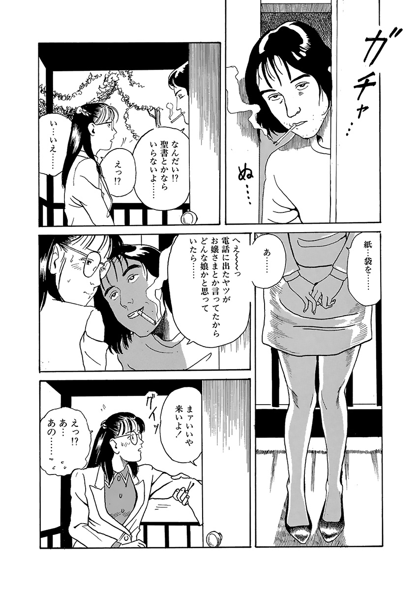 [osada kaname]training room 图片编号 15