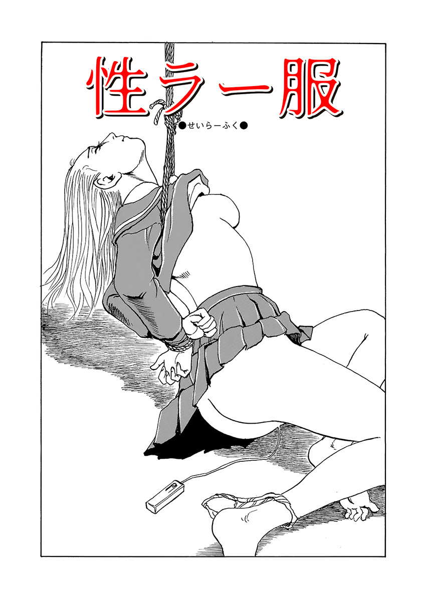 [osada kaname]training room 图片编号 27