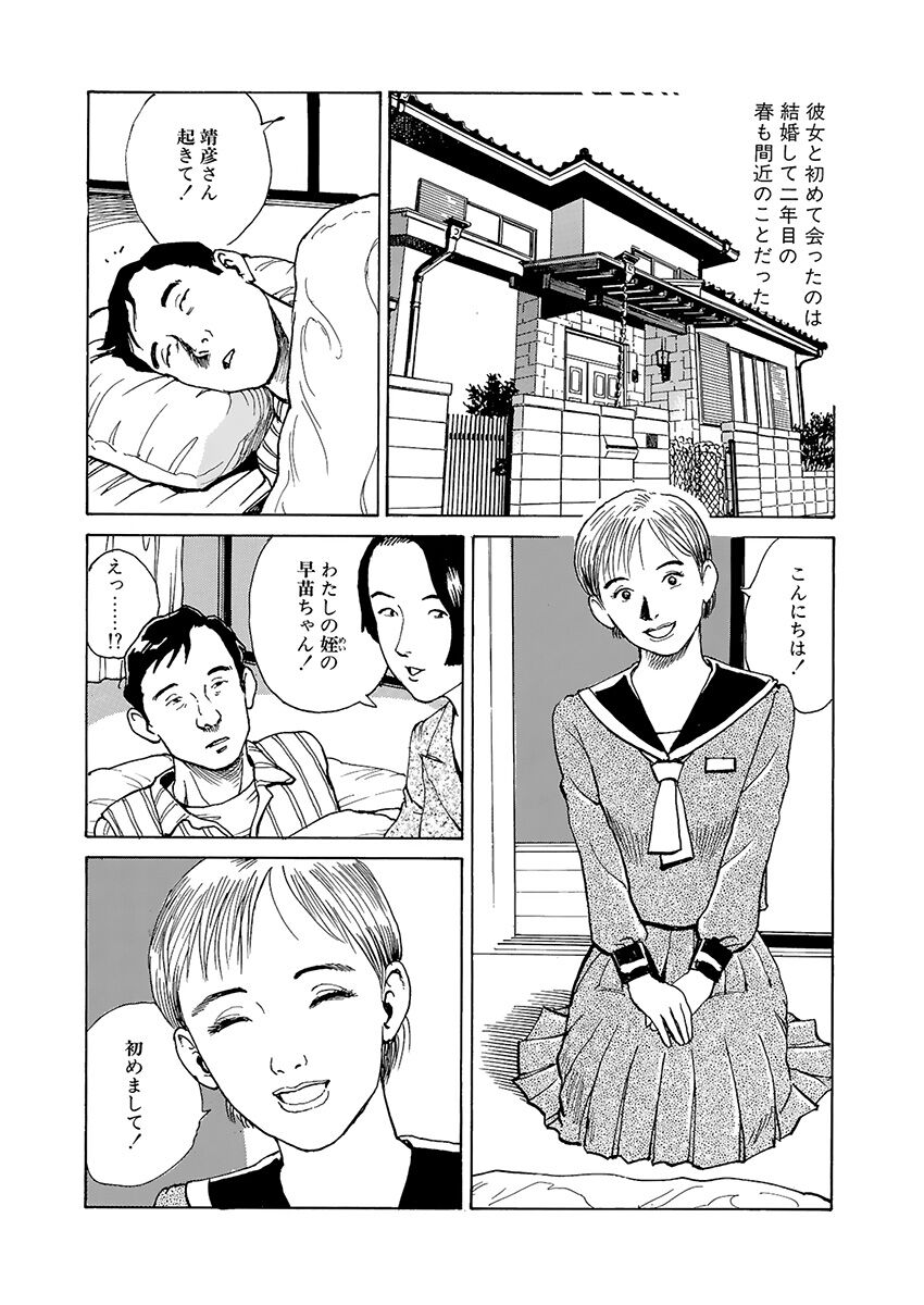 [osada kaname]training room 图片编号 28