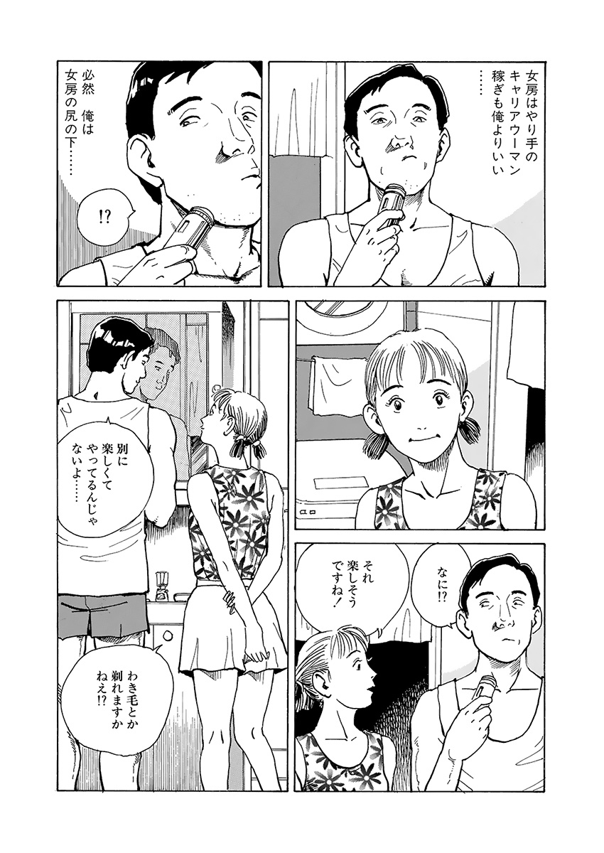 [osada kaname]training room 图片编号 30