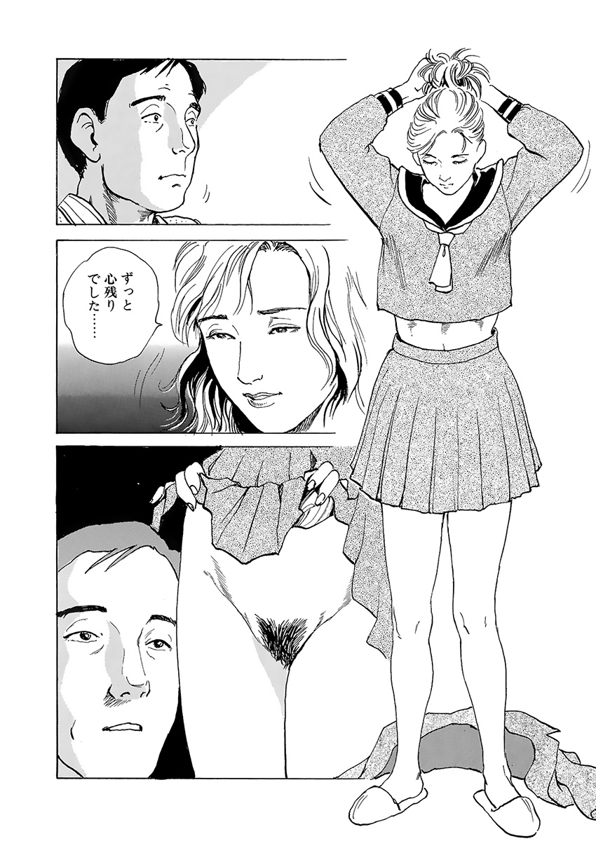 [osada kaname]training room 图片编号 44