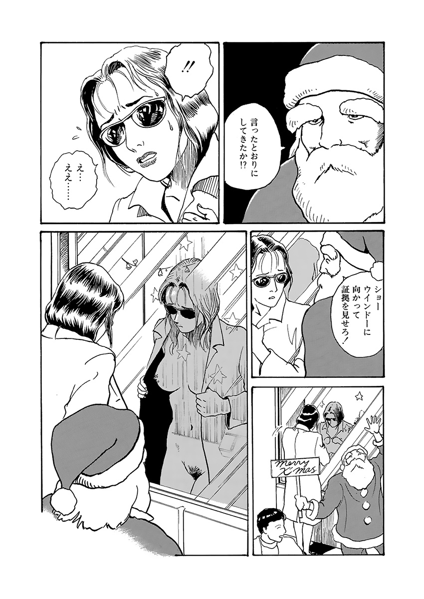 [osada kaname]training room 图片编号 75