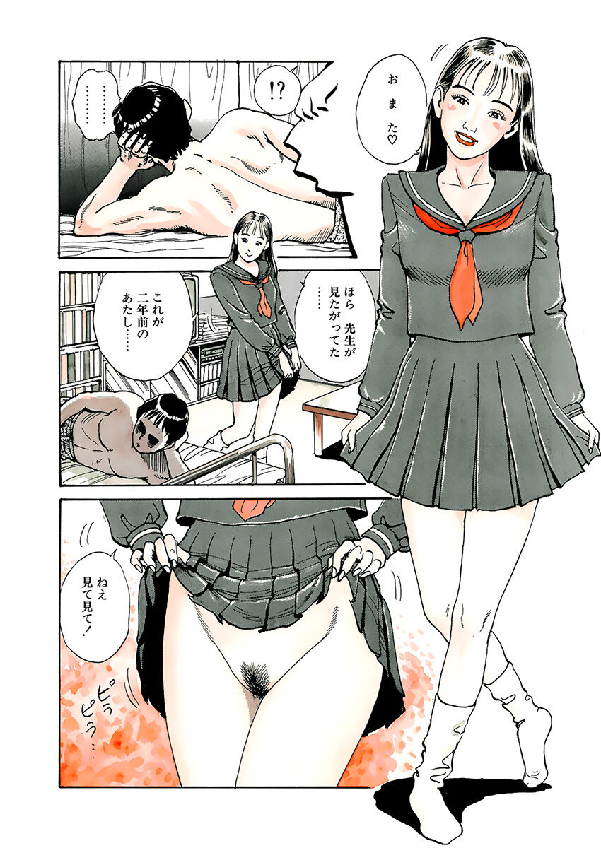 [osada kaname]training room 图片编号 94