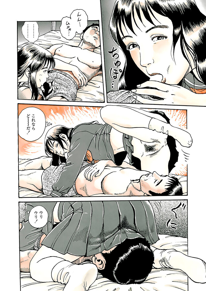 [osada kaname]training room 图片编号 96