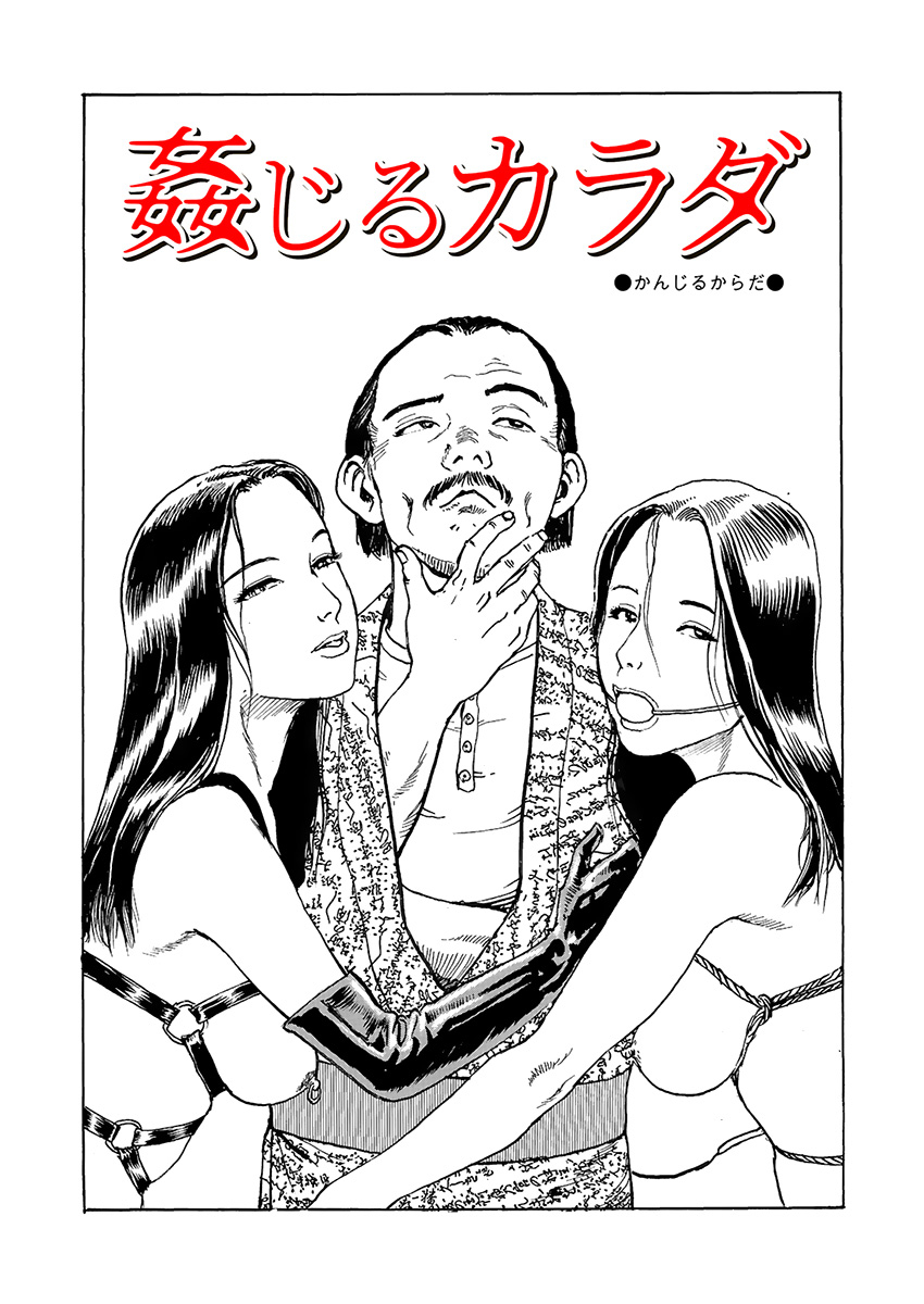 [osada kaname]training room 图片编号 117