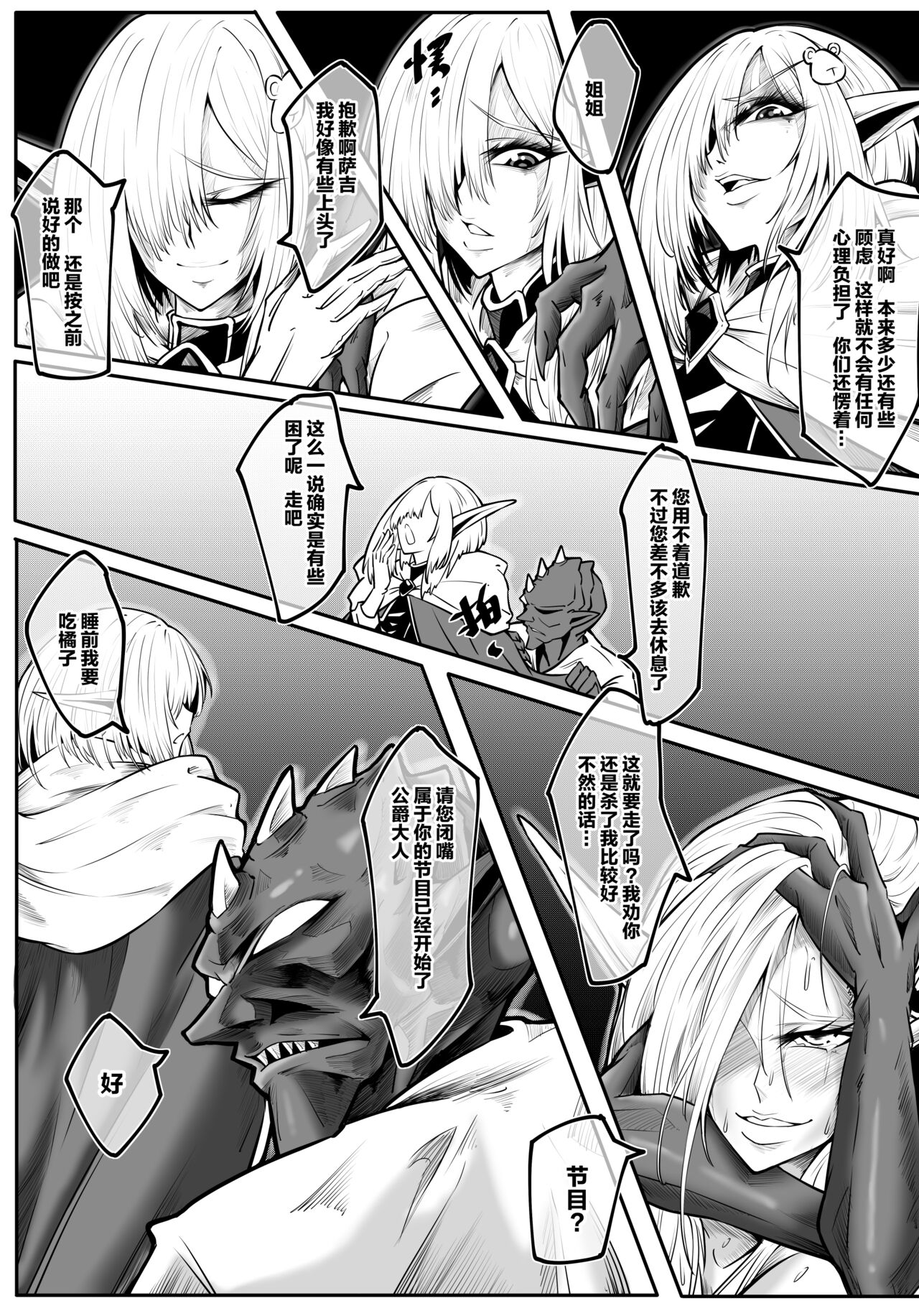 GIGA 图片编号 11