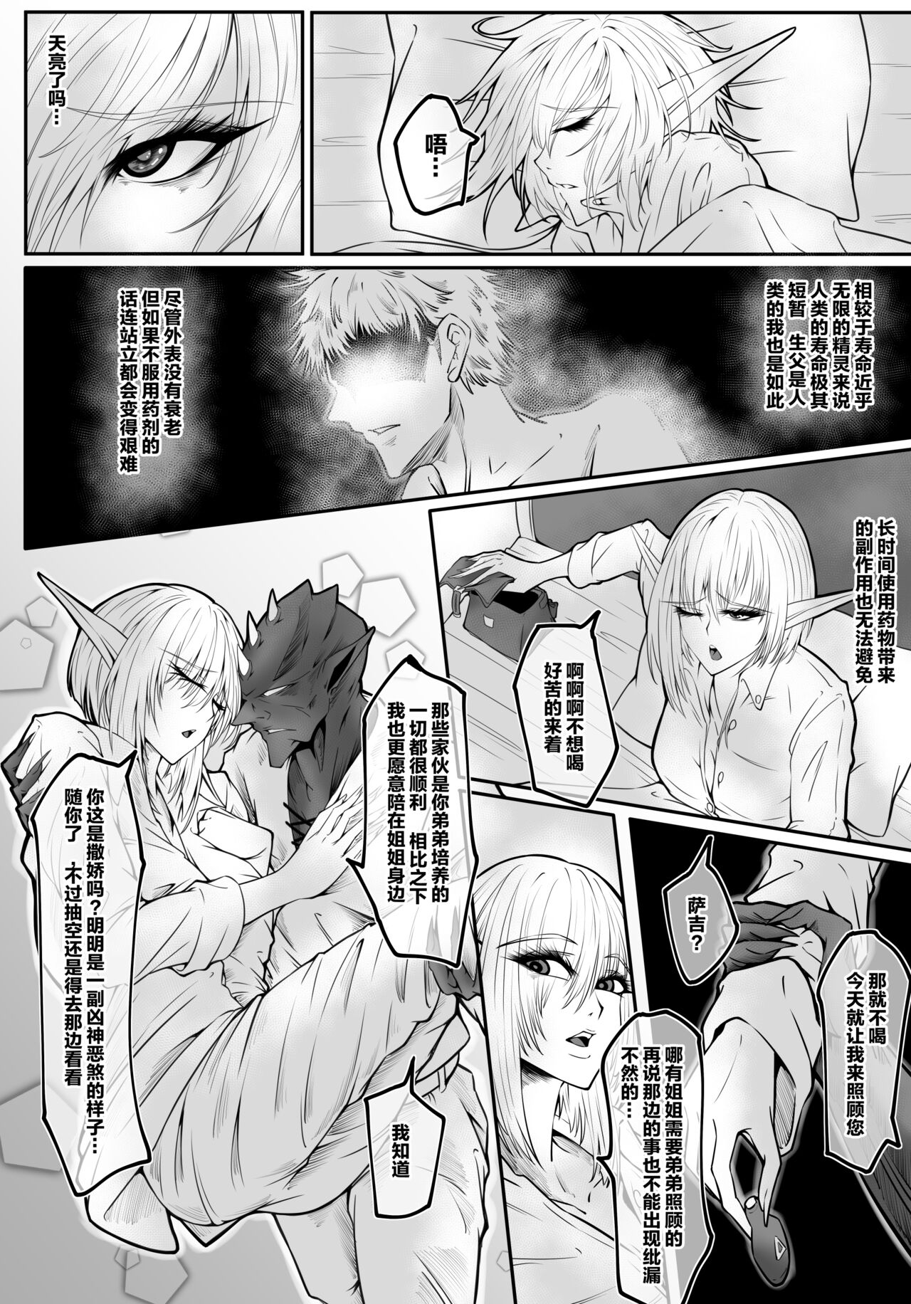 GIGA 图片编号 20