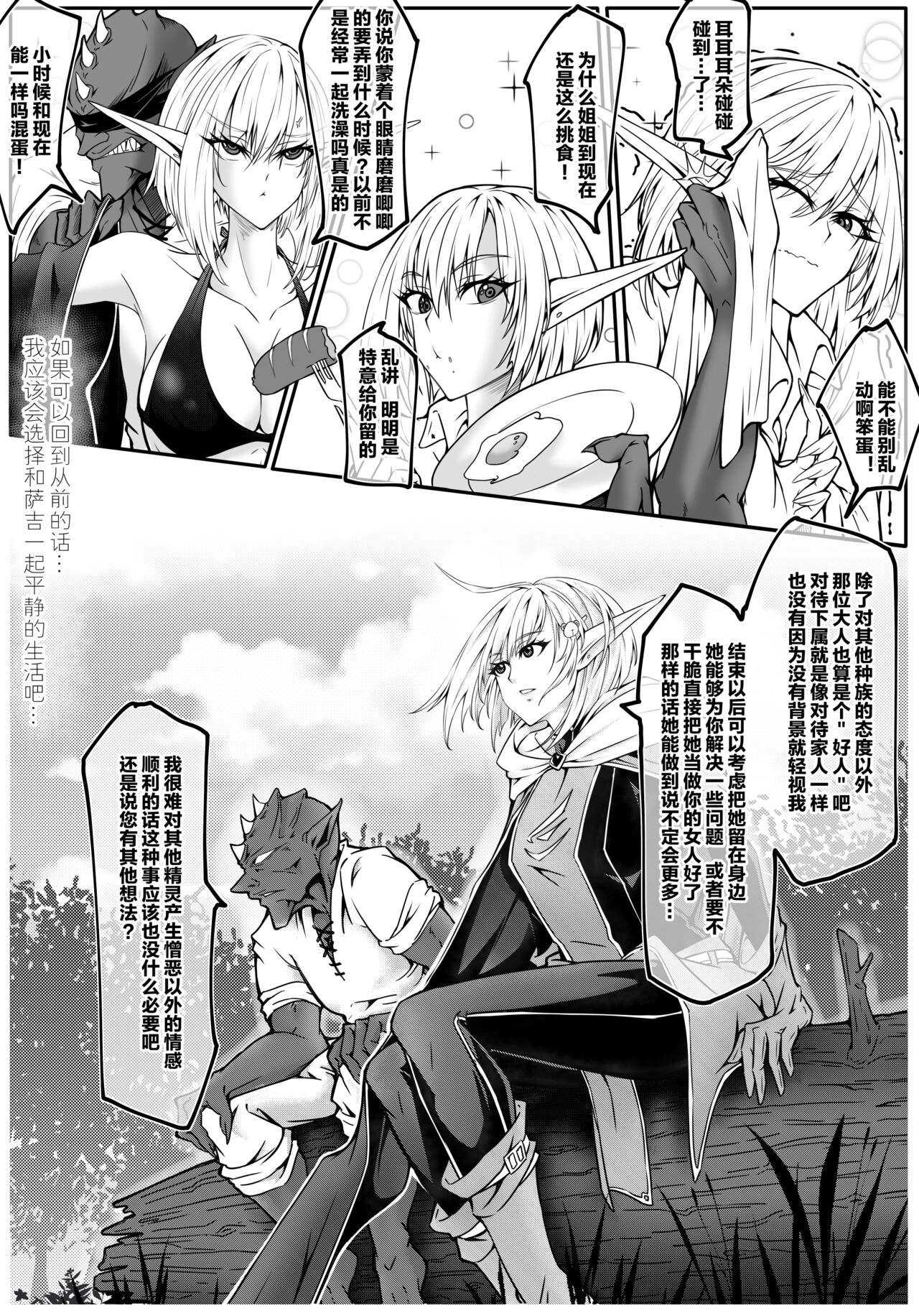 GIGA 图片编号 21