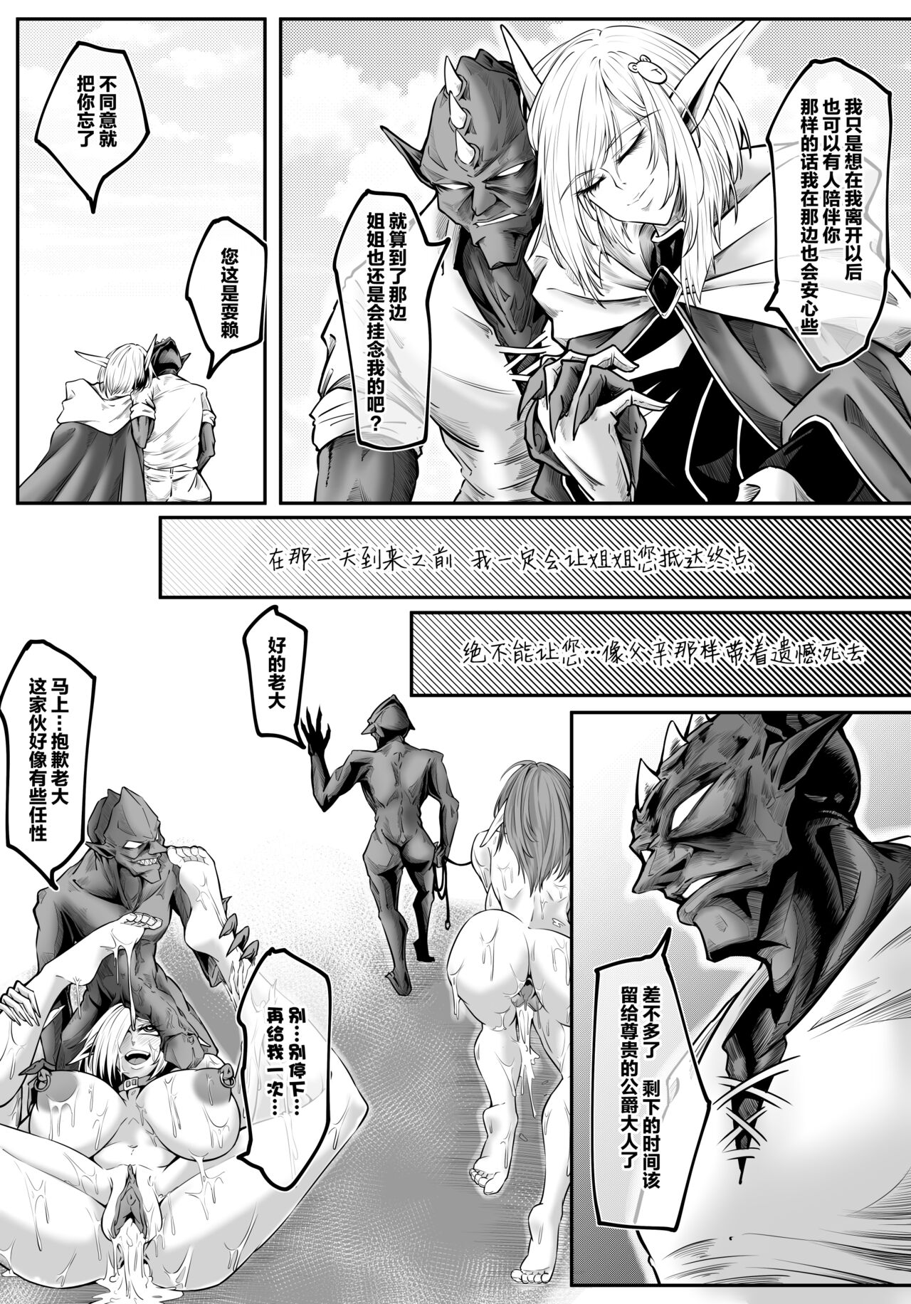 GIGA 图片编号 22