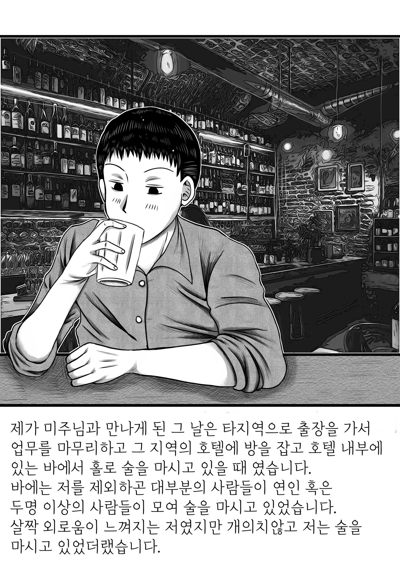 식육꽃의달콤한향기 图片编号 1