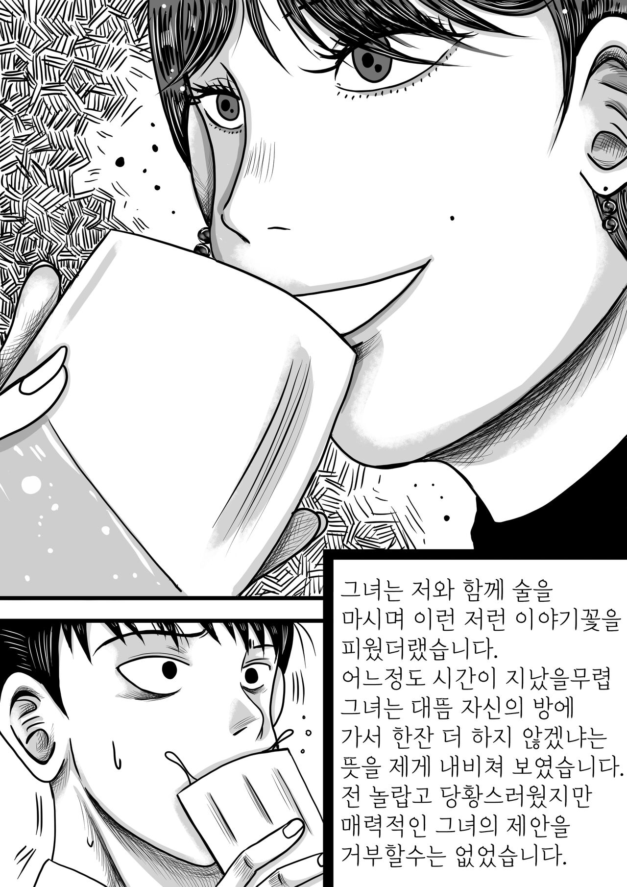 식육꽃의달콤한향기 图片编号 3