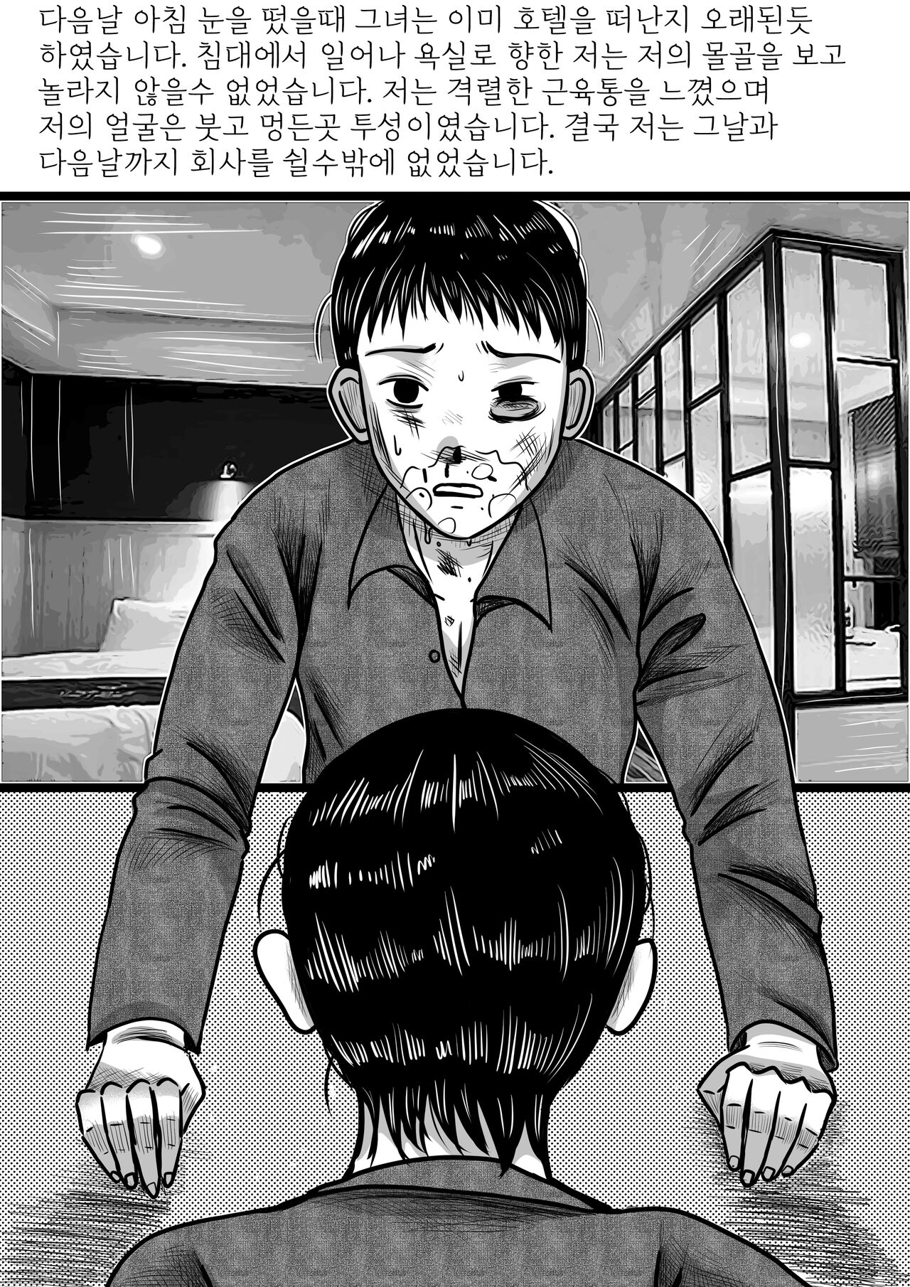 식육꽃의달콤한향기 图片编号 17